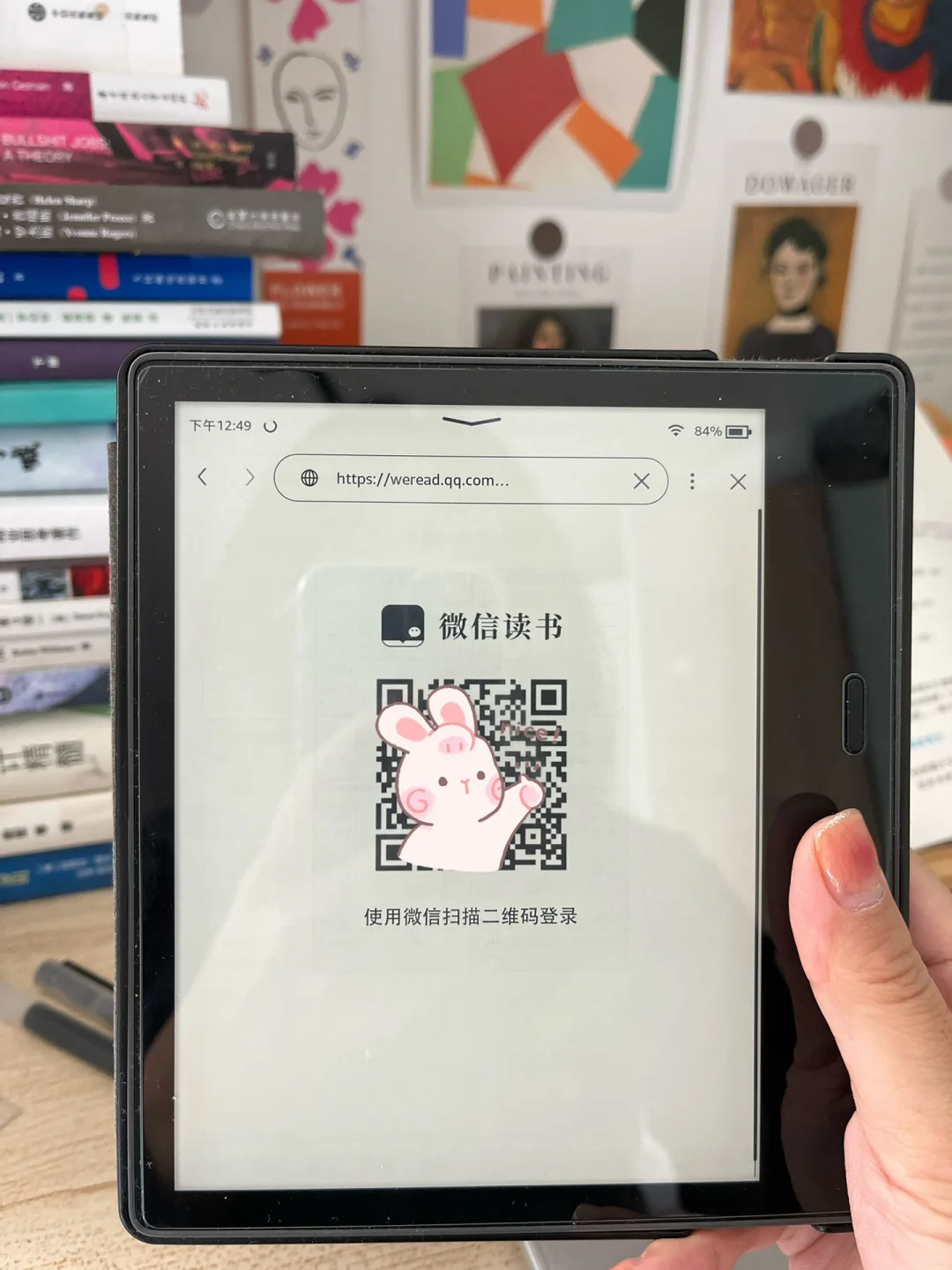 我把闲置的kindle变成了微信读书！