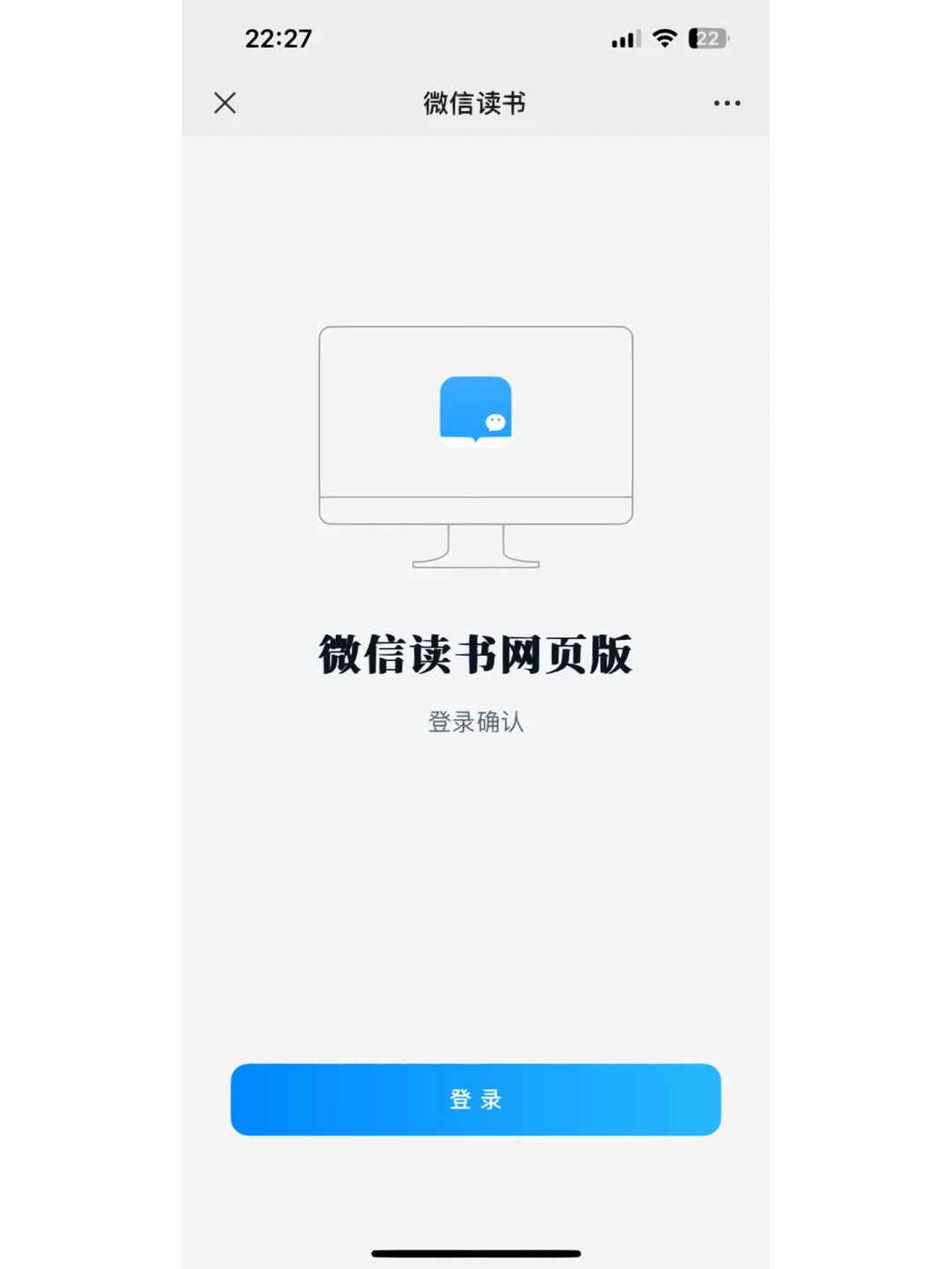 我把闲置的kindle变成了微信读书！
