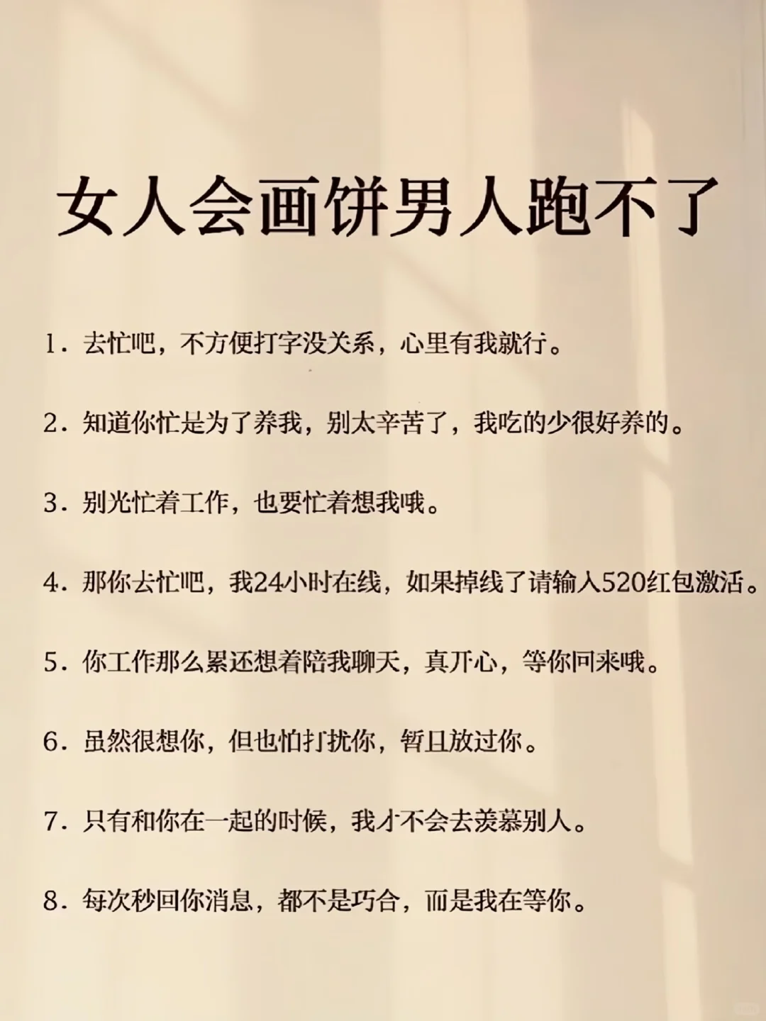 女性身上最厉害的一种气质