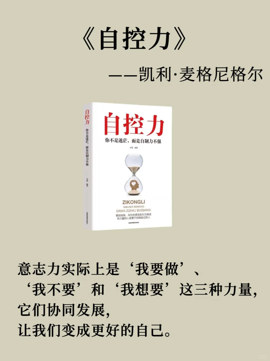 内核不稳的女生，读这8本书，会变得很哇噻