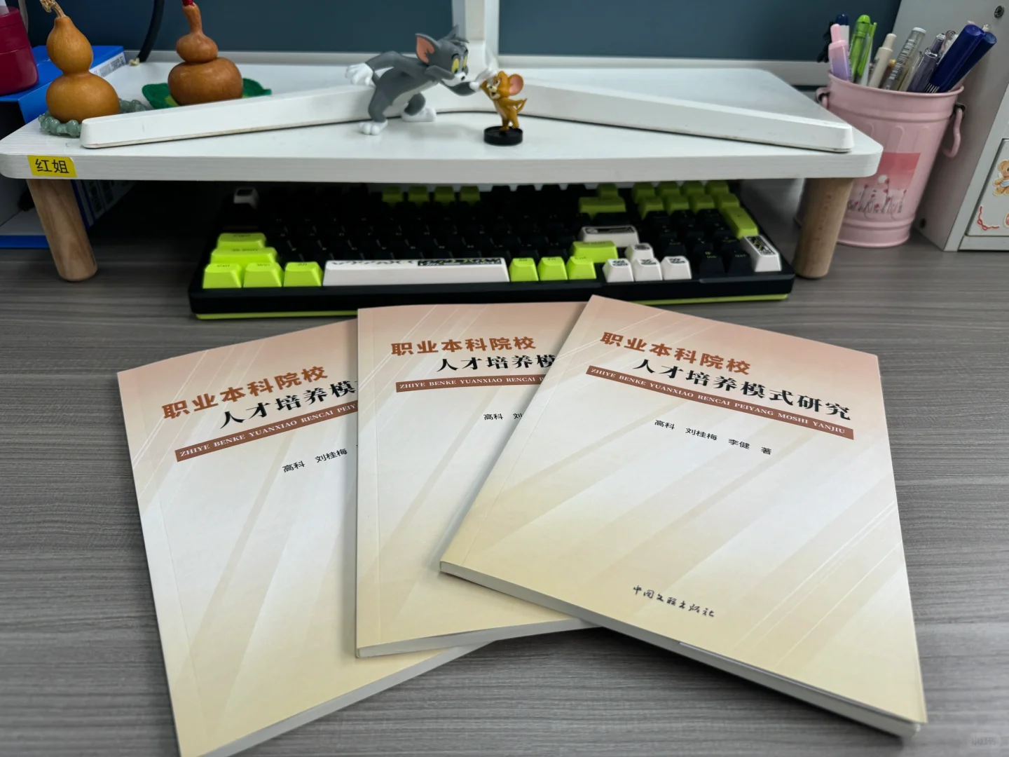 下期：电子书号和纸质书号的区别