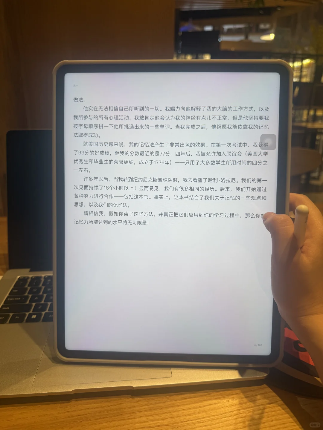 我做到了！终于实现电子书自由