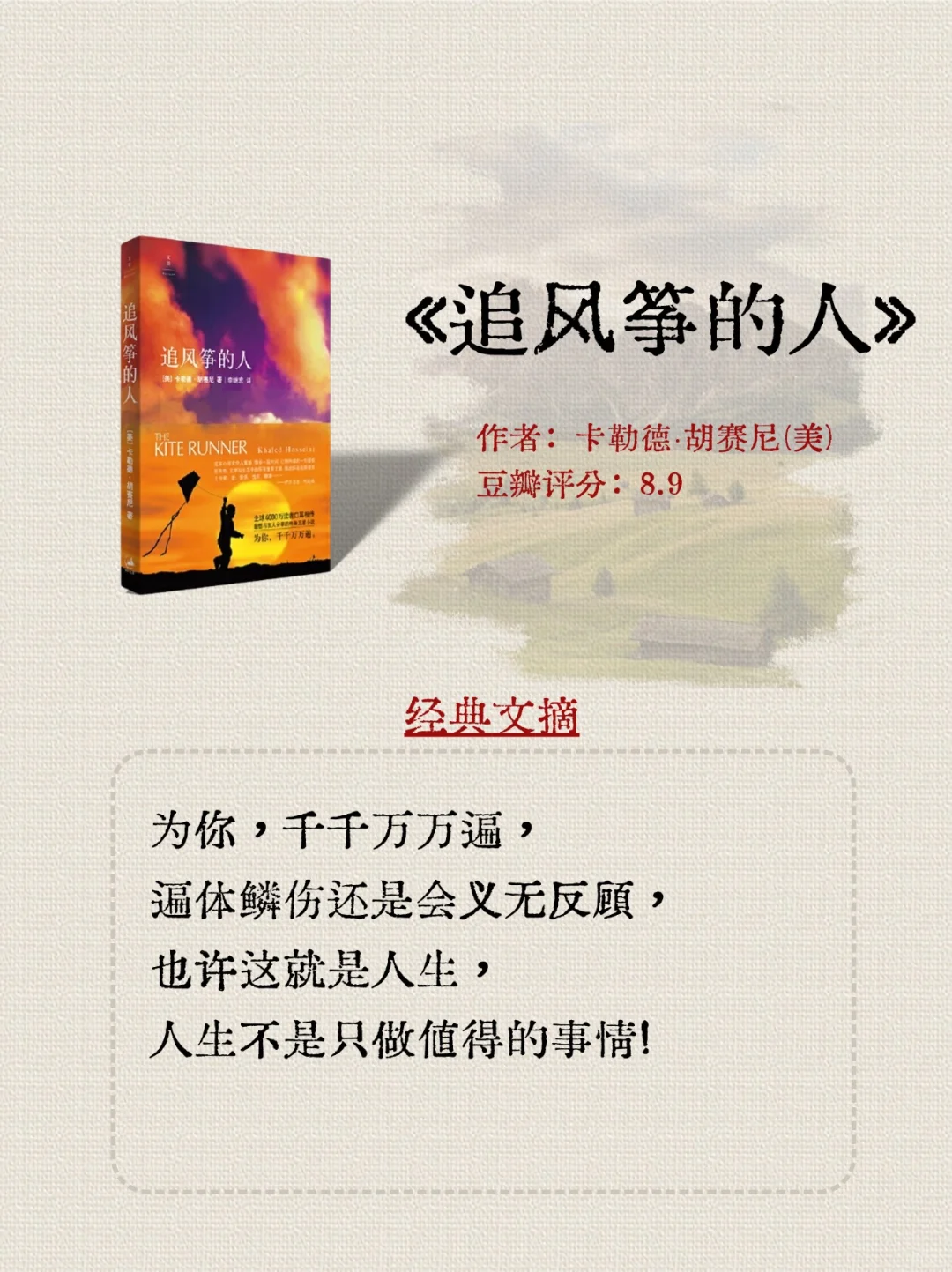 2025一定要读完的