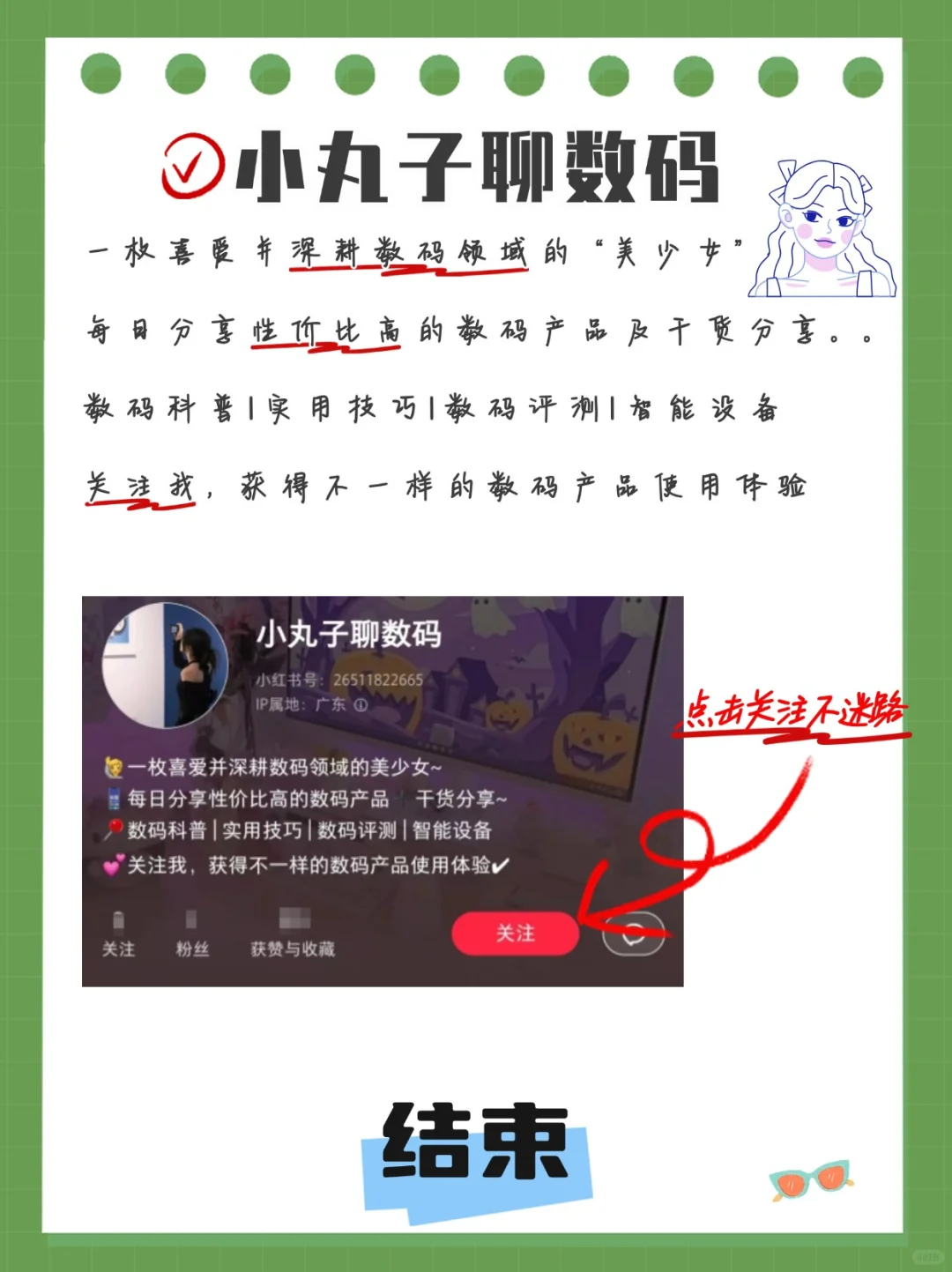 手机轻松变身扫描仪，书本电子化超简单！