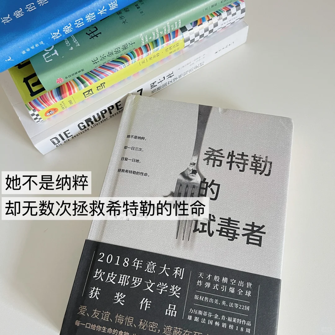 📖夏日书单 | 这些书也太有趣了吧！