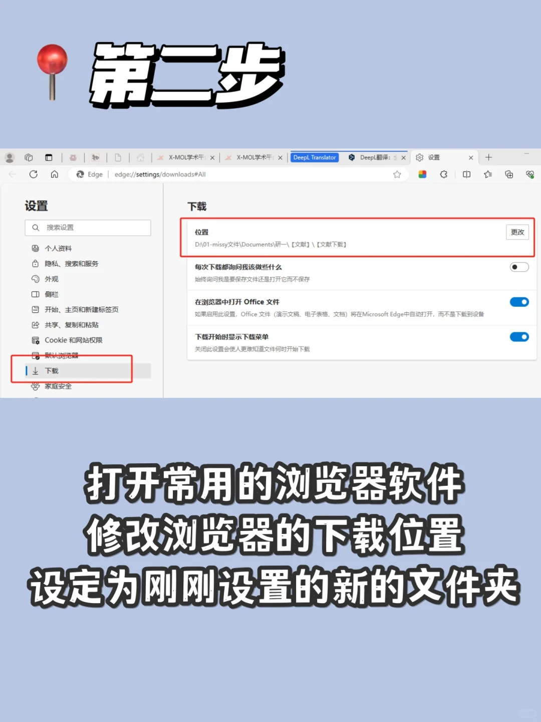 读研经验｜Endnote实现文献PDF自动导入啦