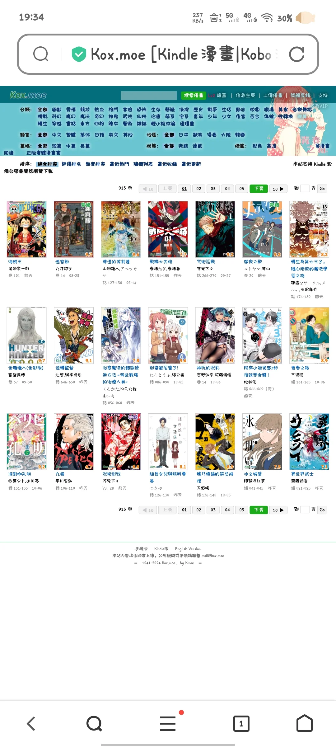 kindle一个月15本书小总结，附资源下载方法