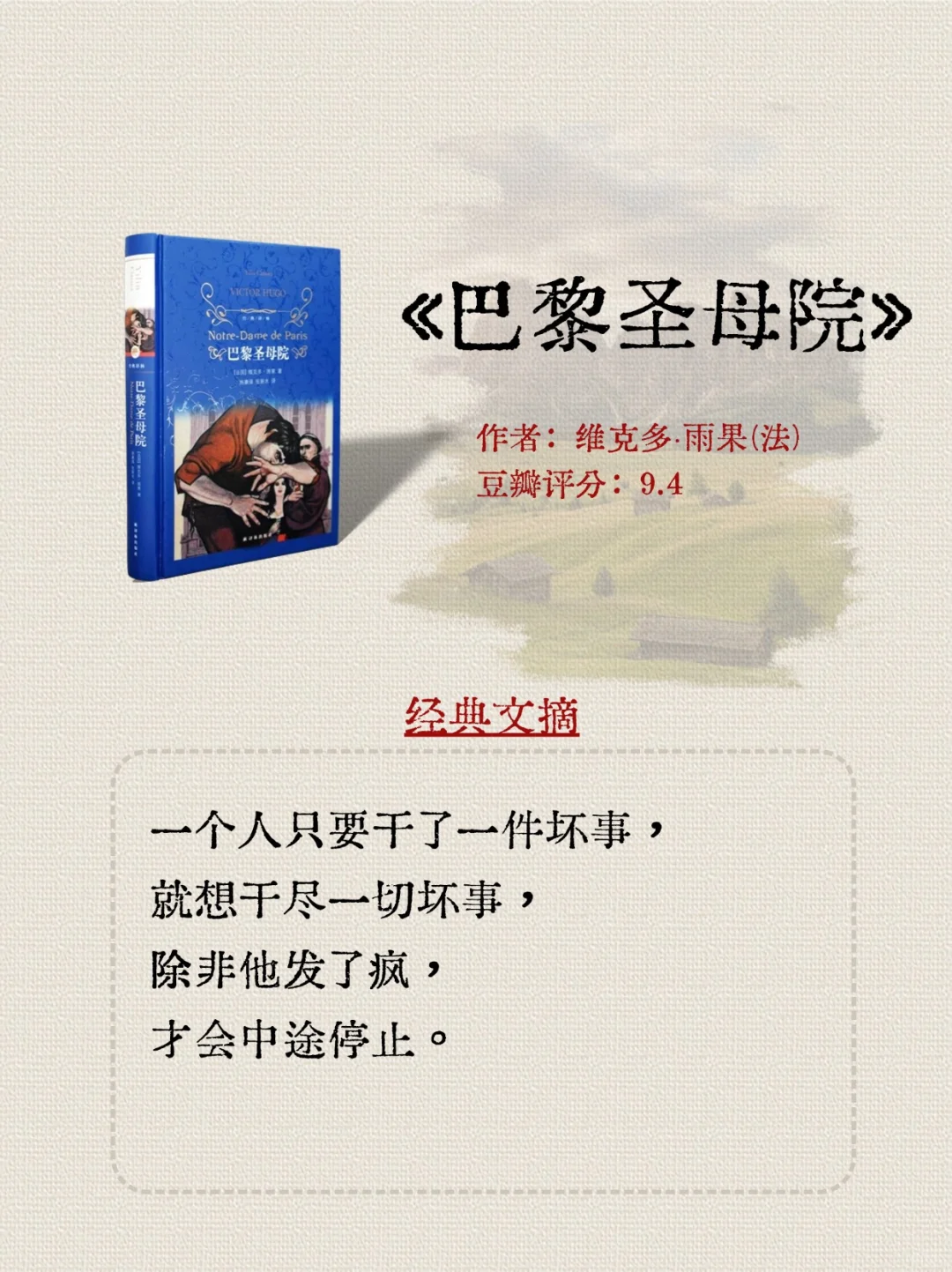 2025一定要读完的