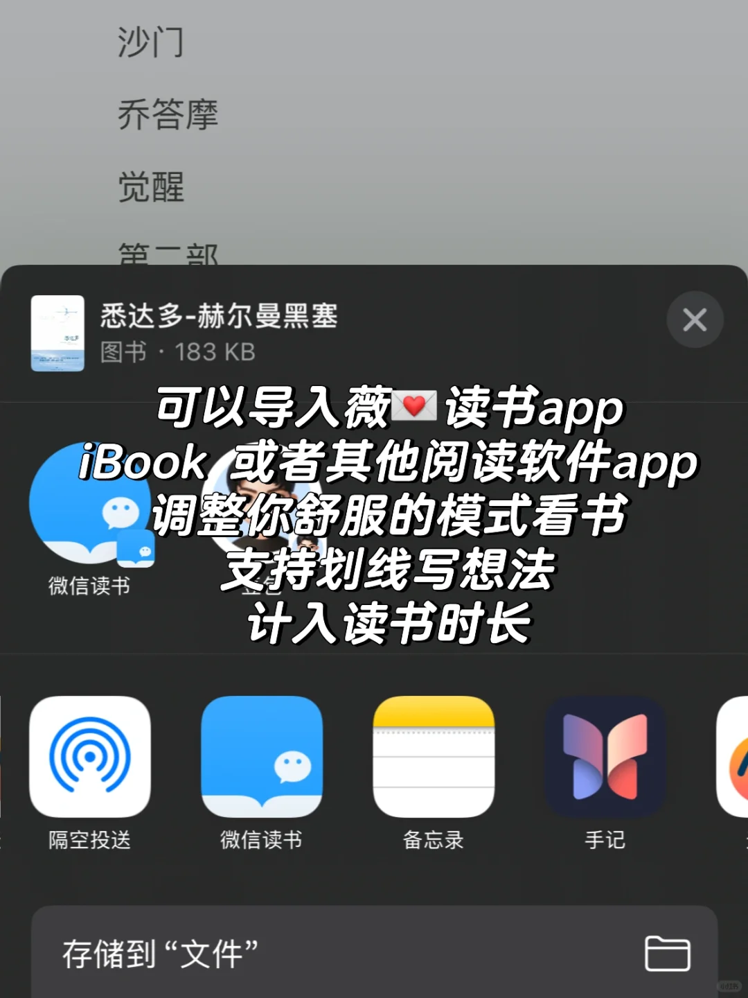 小红书上跟风最成功的一次📖实现电子书自由