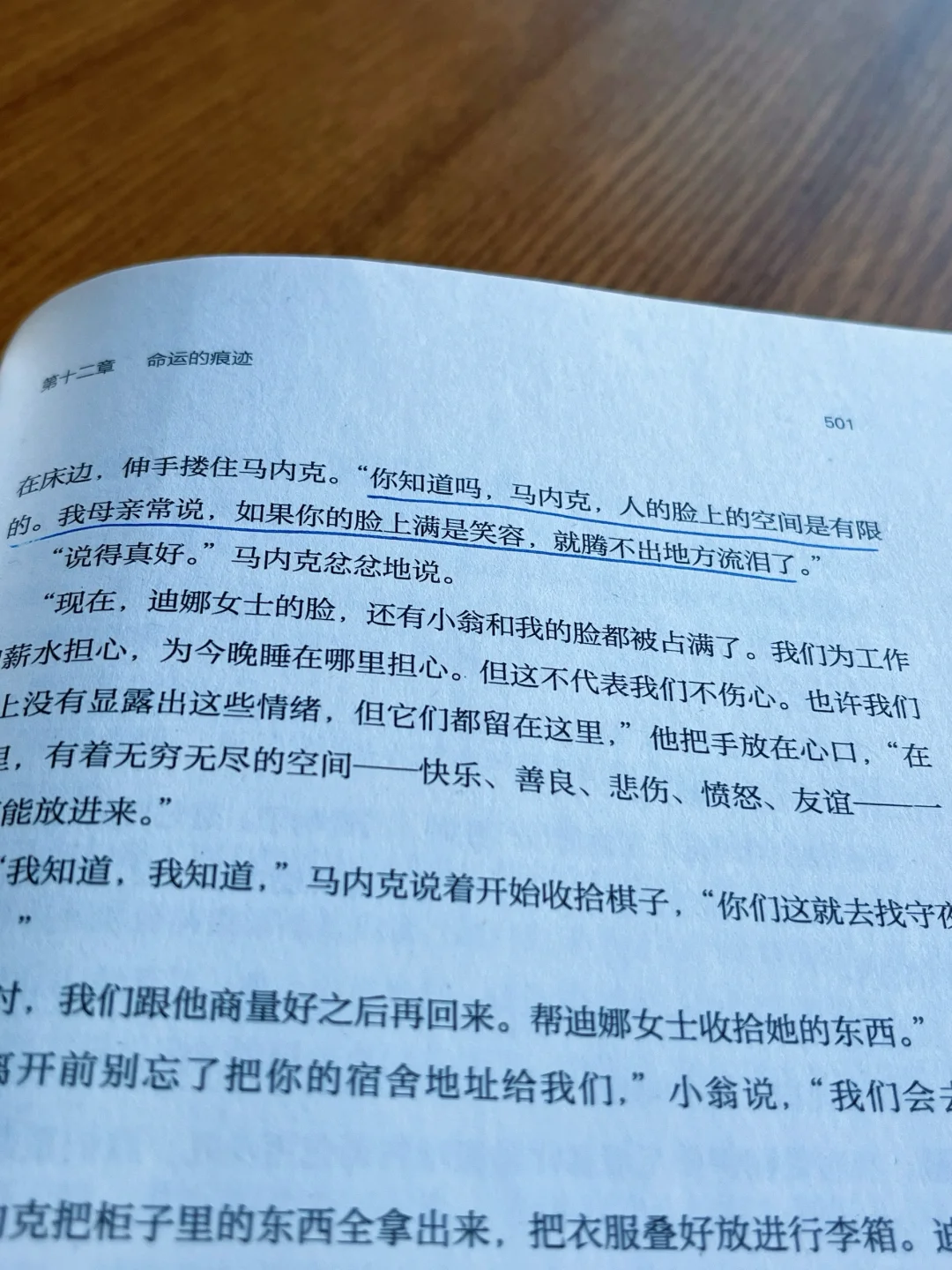 豆瓣9.4｜这本大部头真的太好看了
