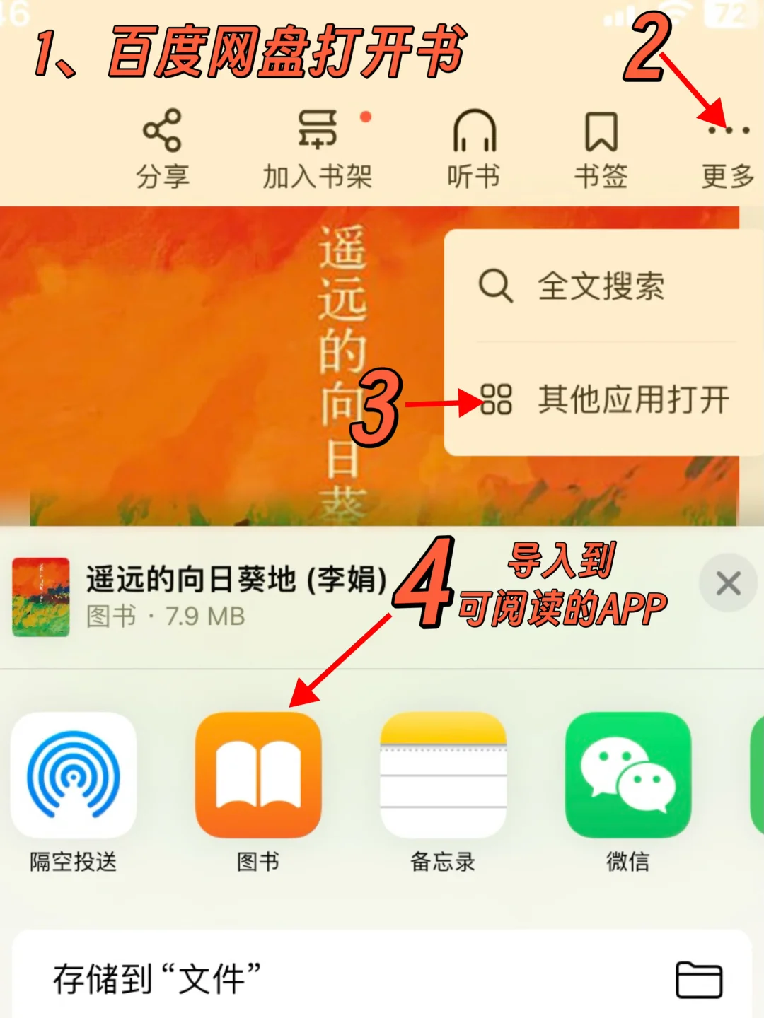 谁敢信，10来块把我下辈子的书都包圆了‼️