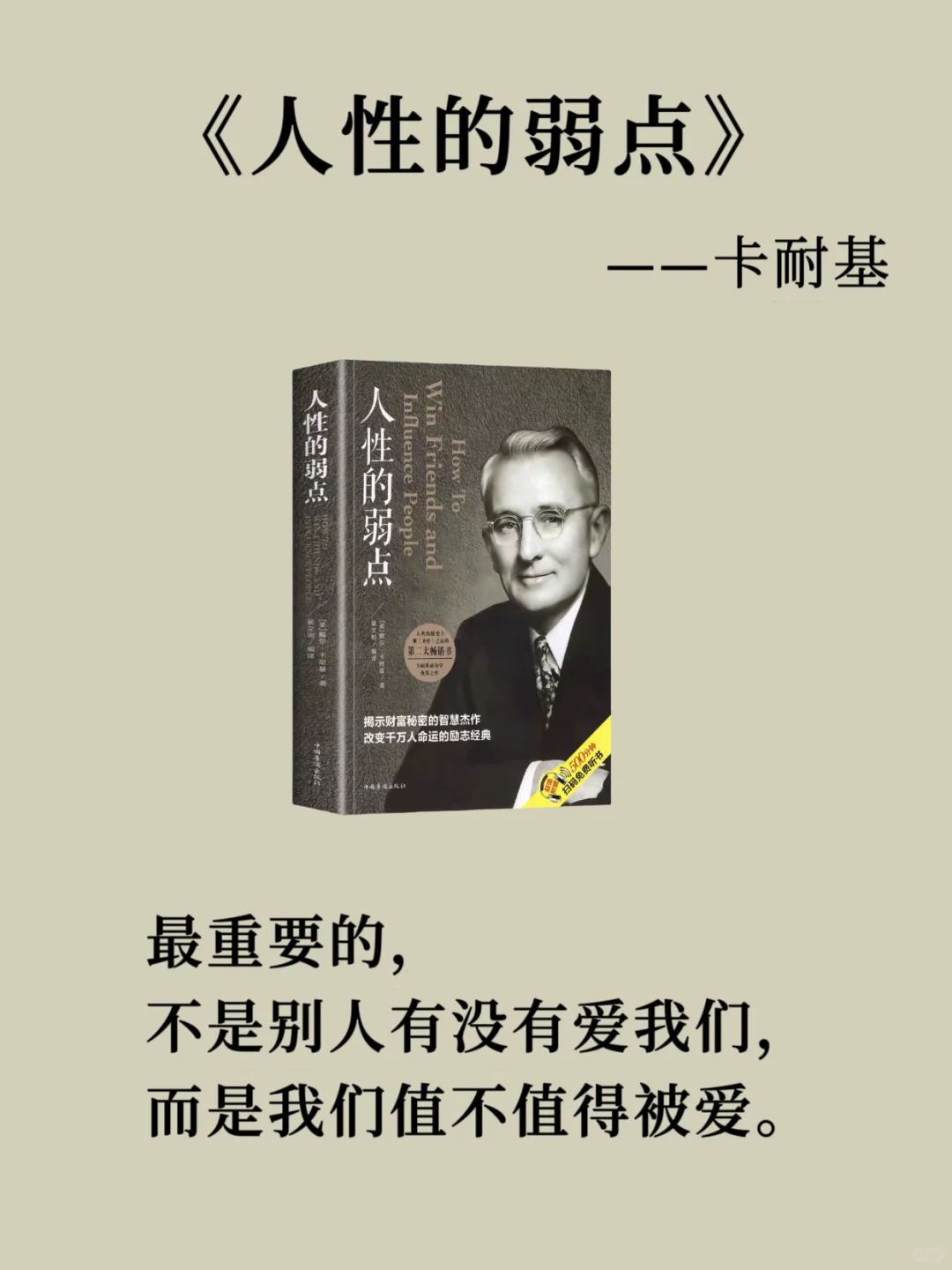内核不稳的女生，读这8本书，会变得很哇噻