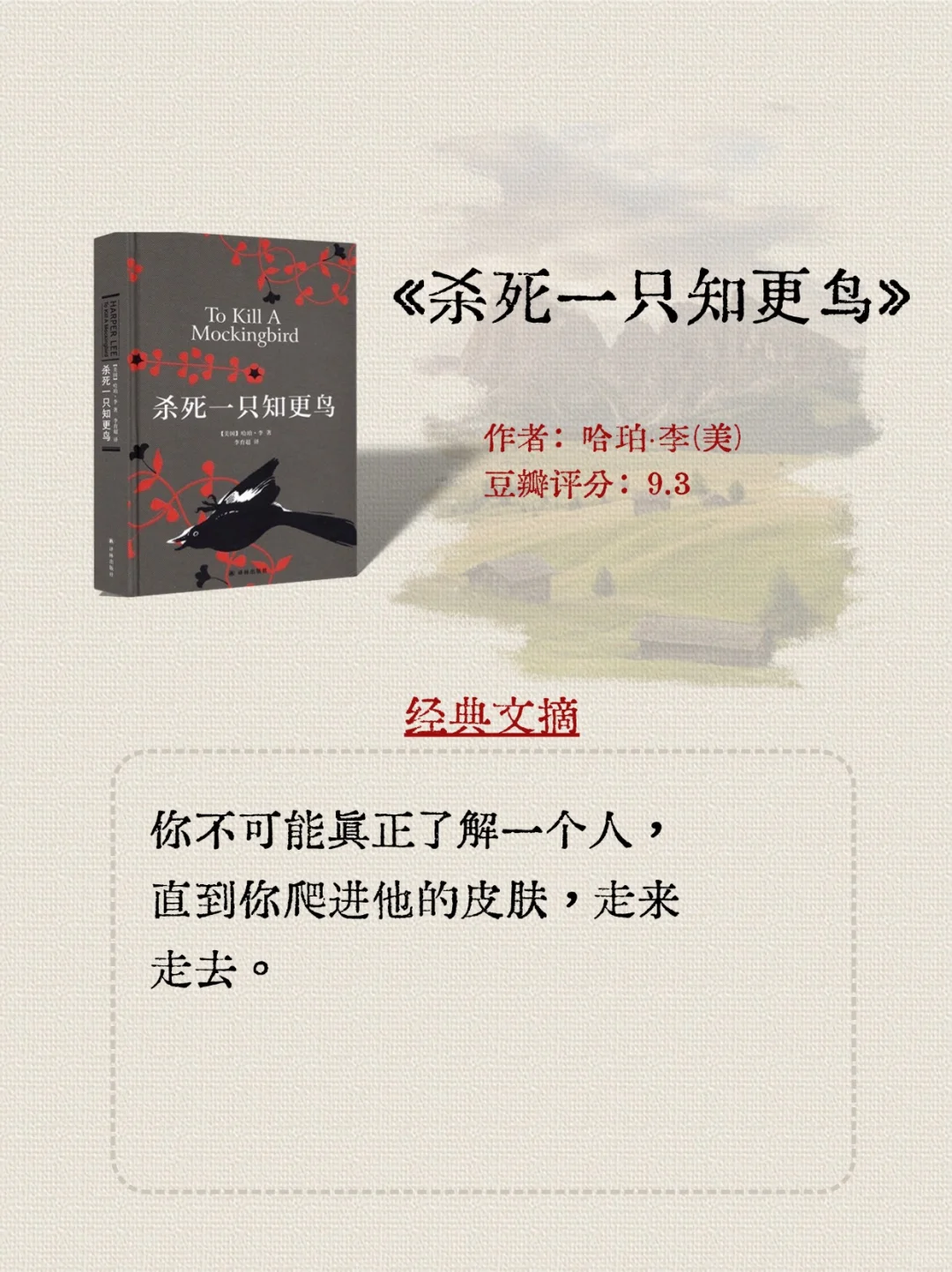 2025一定要读完的