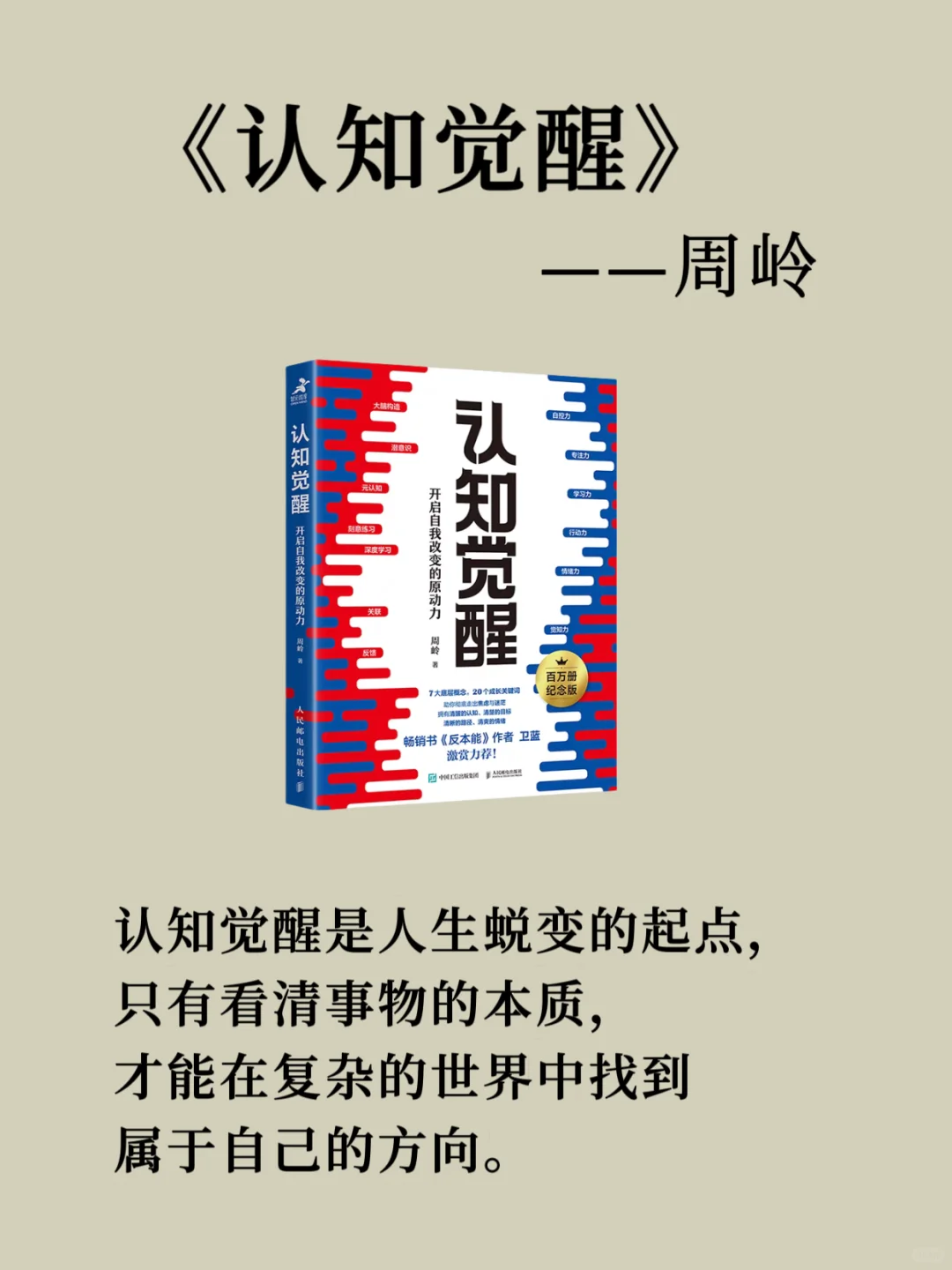 内核不稳的女生，读这8本书，会变得很哇噻