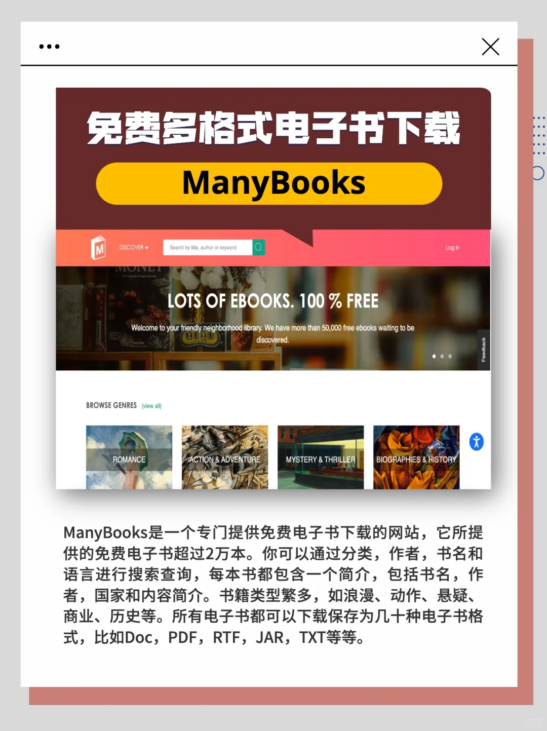 薅羊毛啦！留学生必备的免费电子书资源！！
