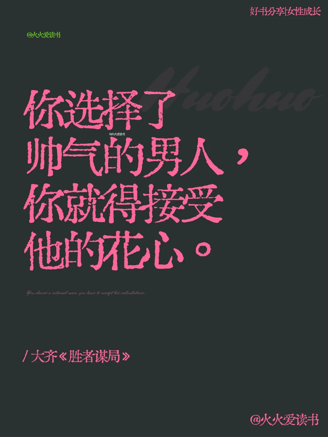 🔴你别说！你真别说！彻底清醒了！