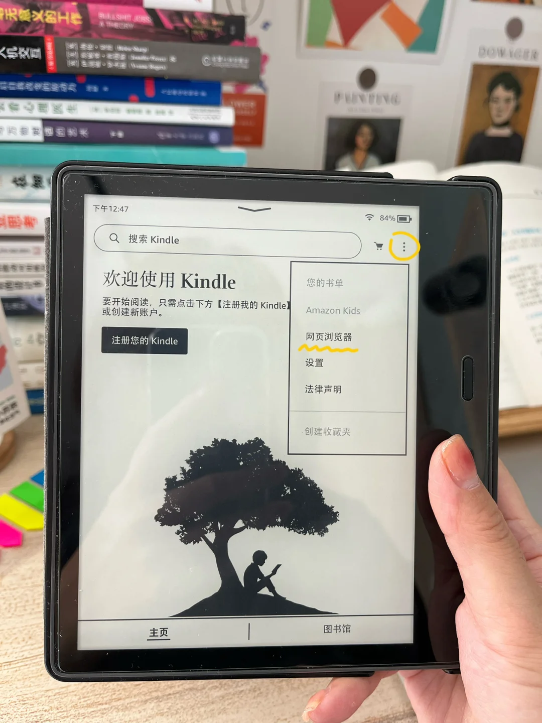 我把闲置的kindle变成了微信读书！
