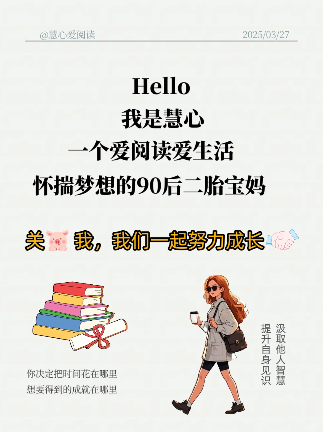 🔥世界公认的10本技能提升巨著｜值得阅读