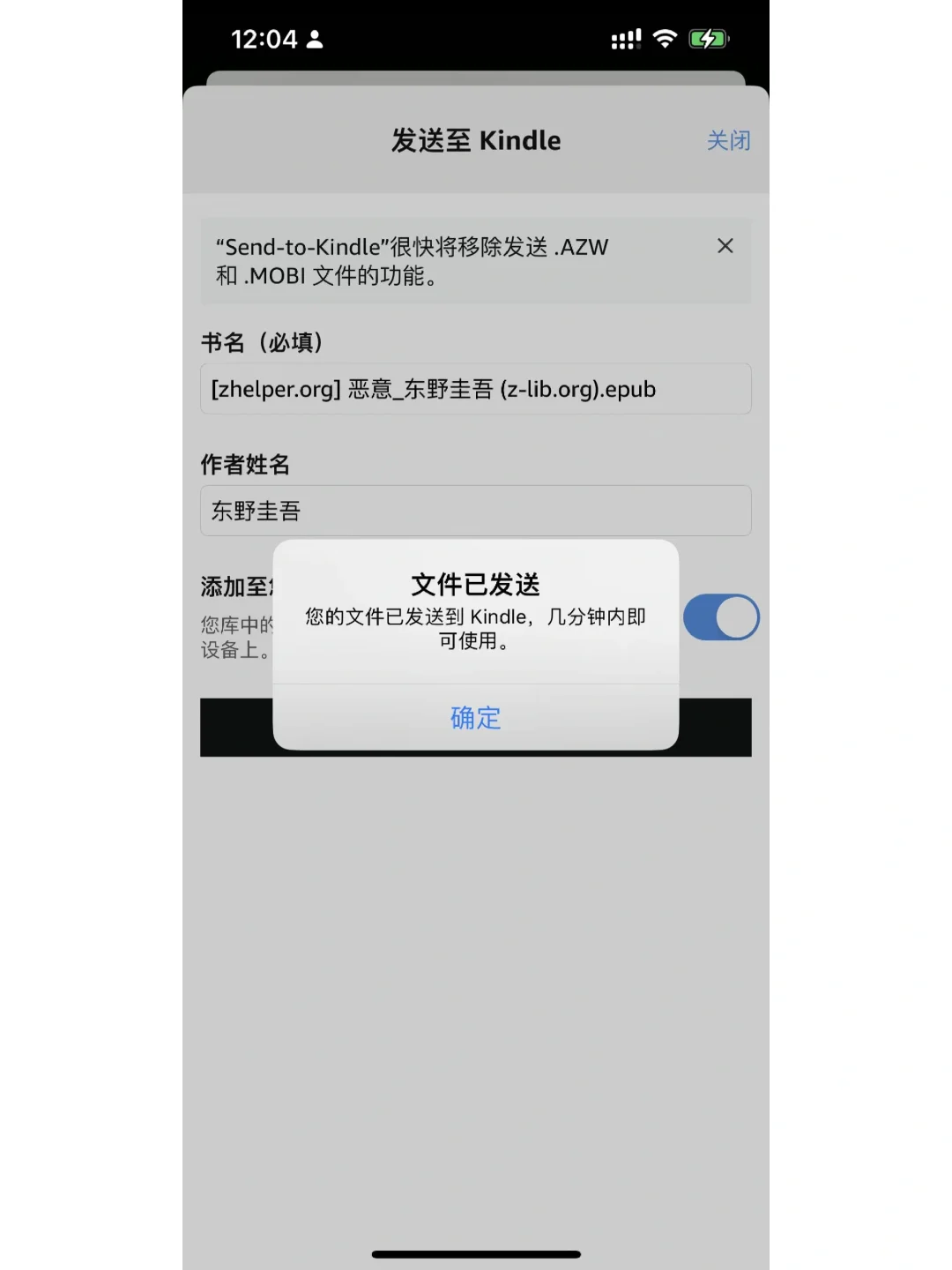 mobi和epub还可以传