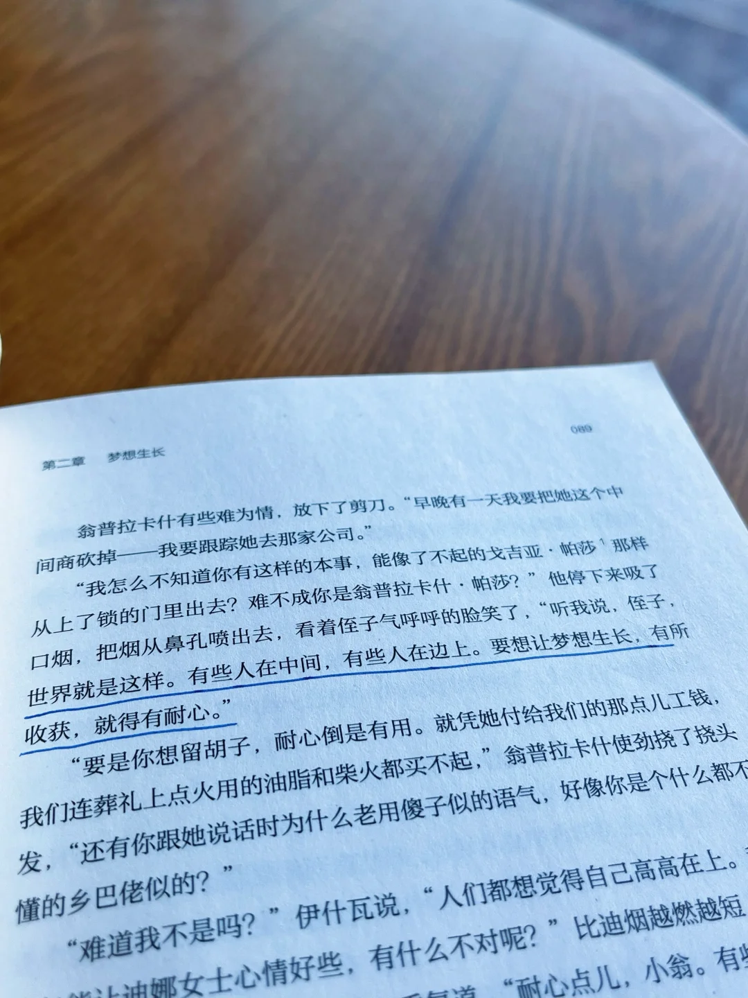 豆瓣9.4｜这本大部头真的太好看了