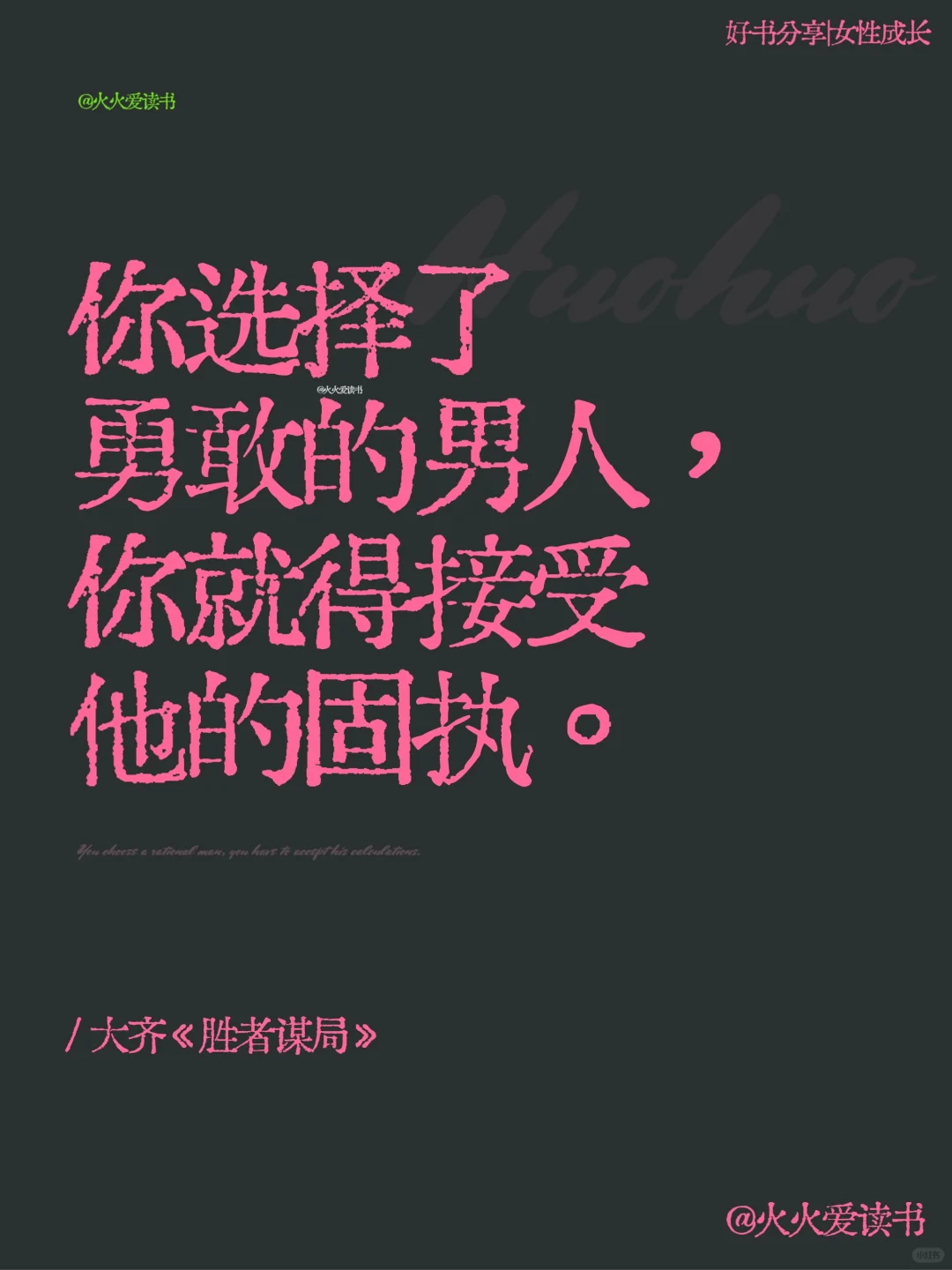 🔴你别说！你真别说！彻底清醒了！