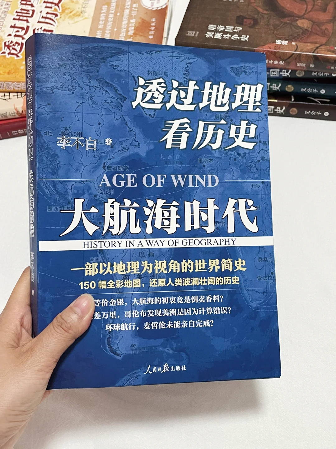 巨涨知识！比电视剧还好看的历史书单！！