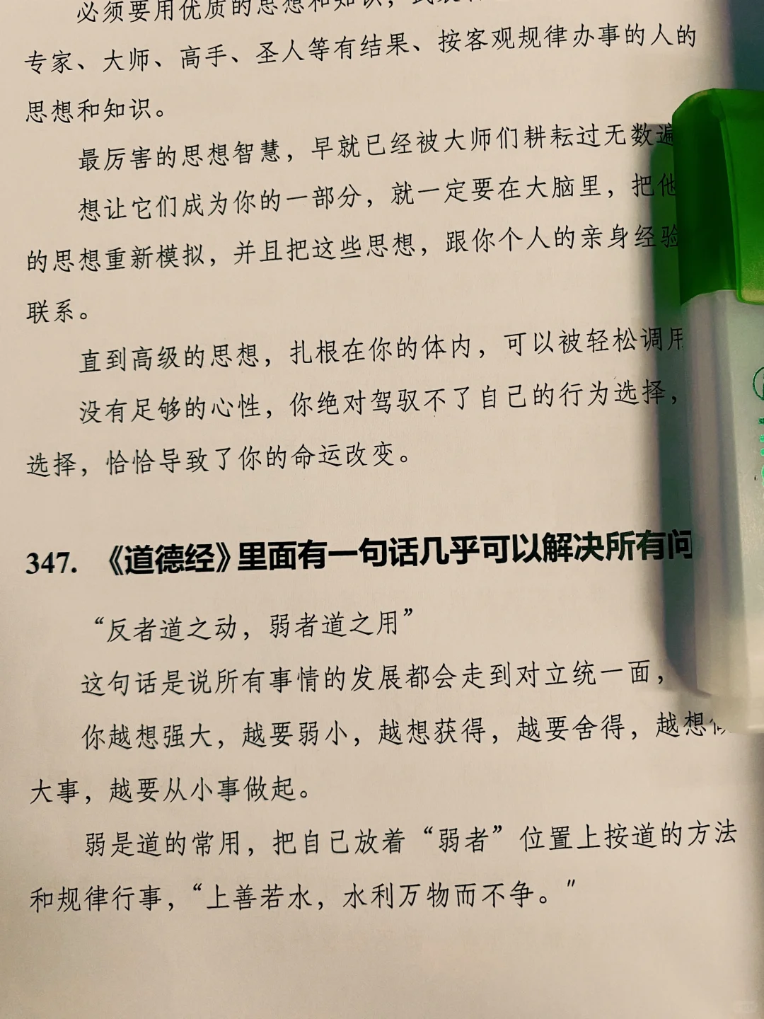 美女的贵气你有多少？