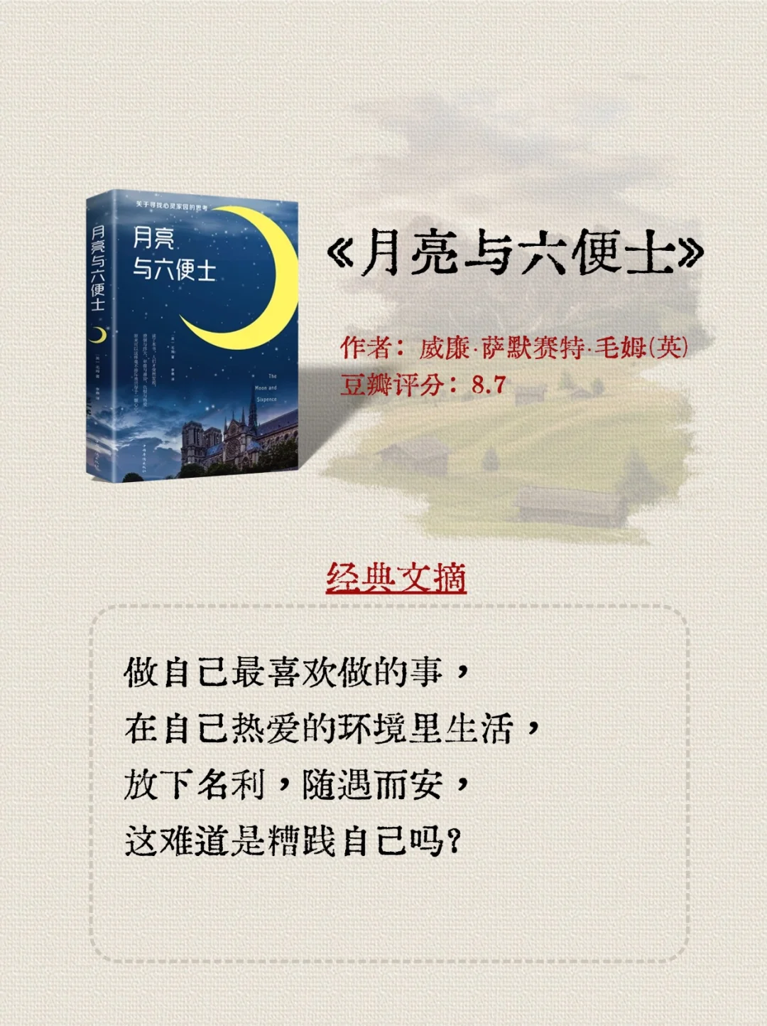 2025一定要读完的