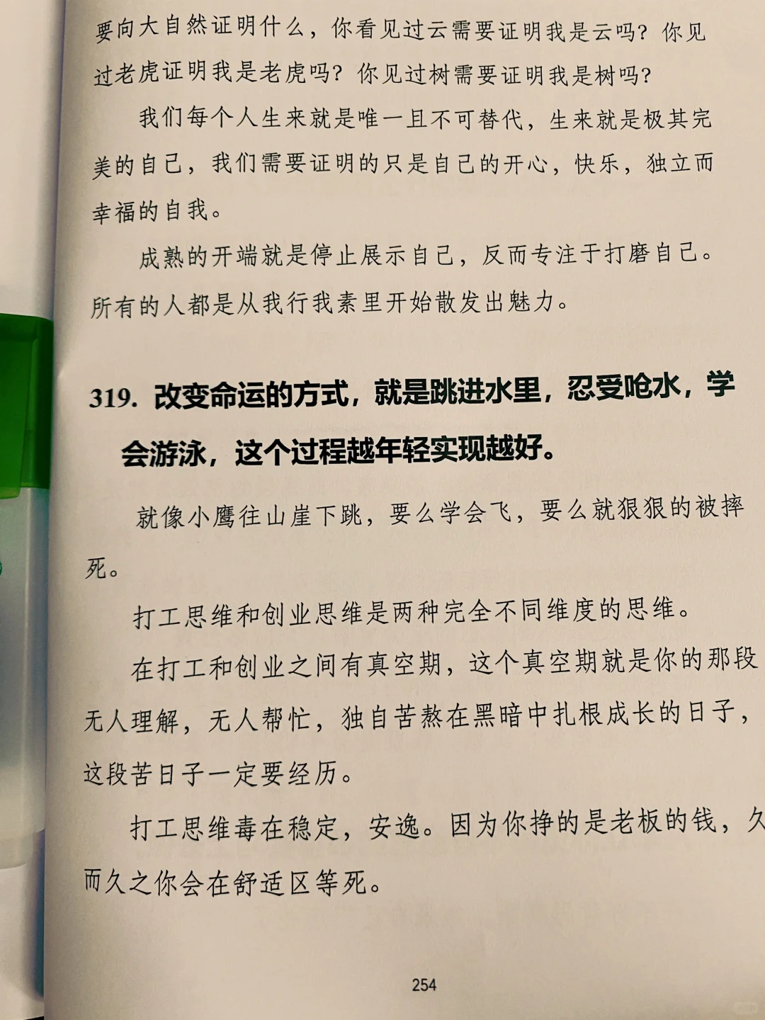 美女的贵气你有多少？
