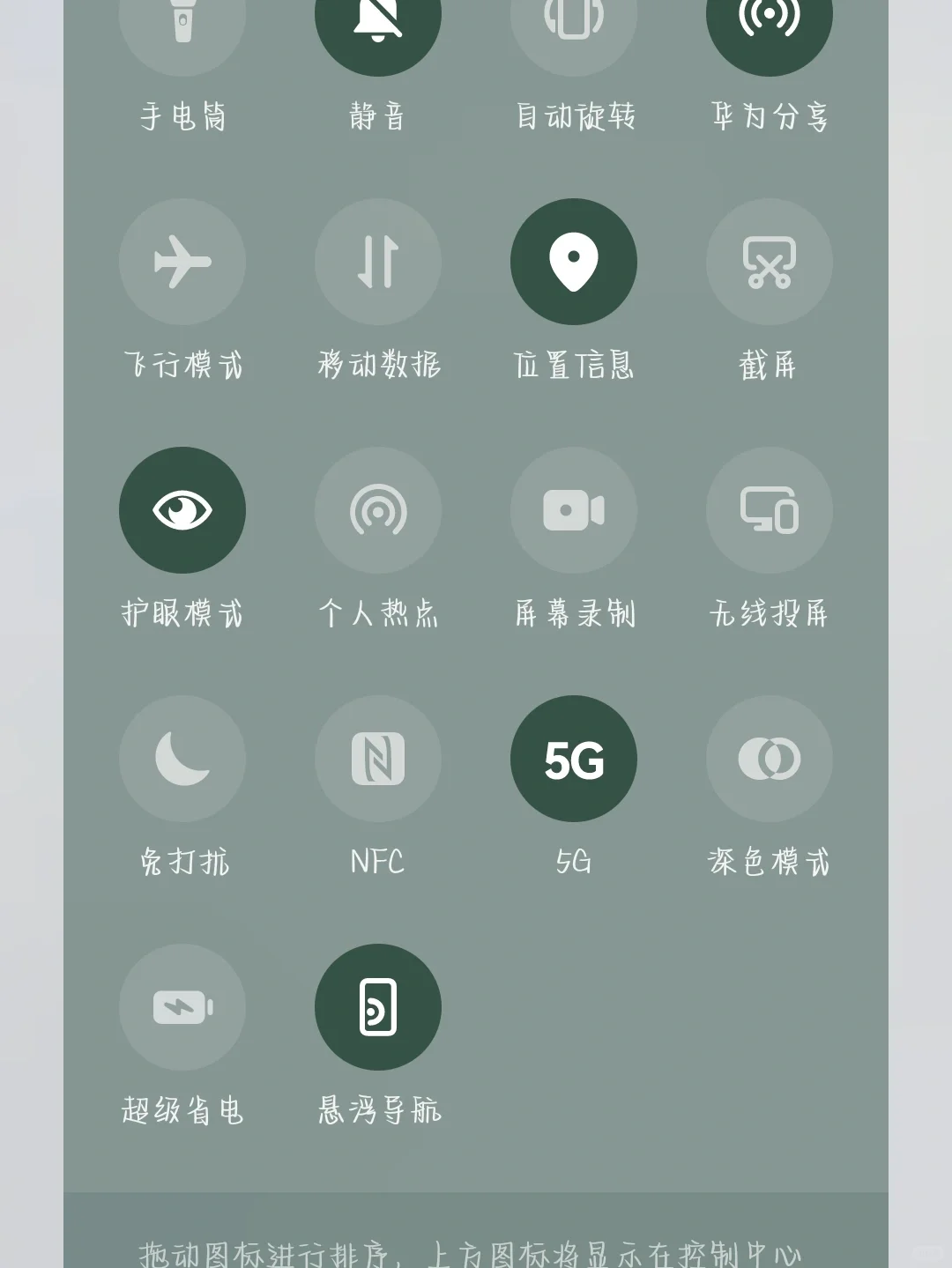 才发现mate30没有电子书模式