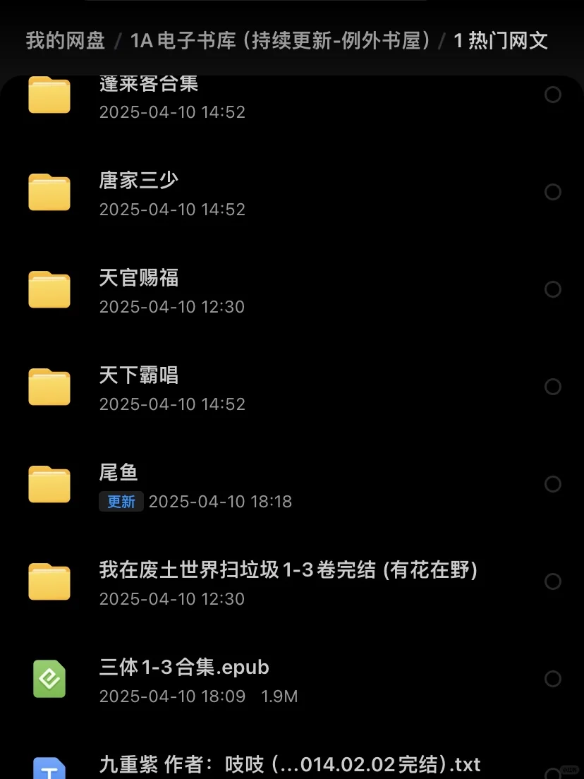 谁敢信，10来块把我下辈子的书都包圆了‼️