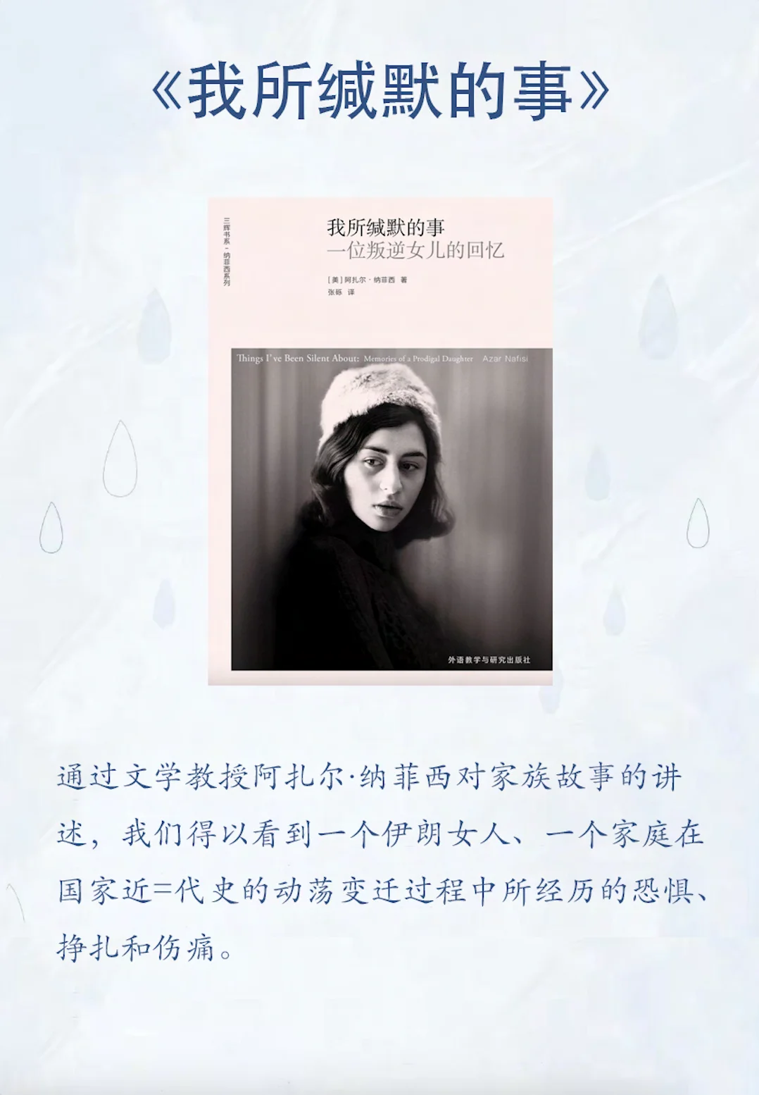 一份好读的中东入门书单