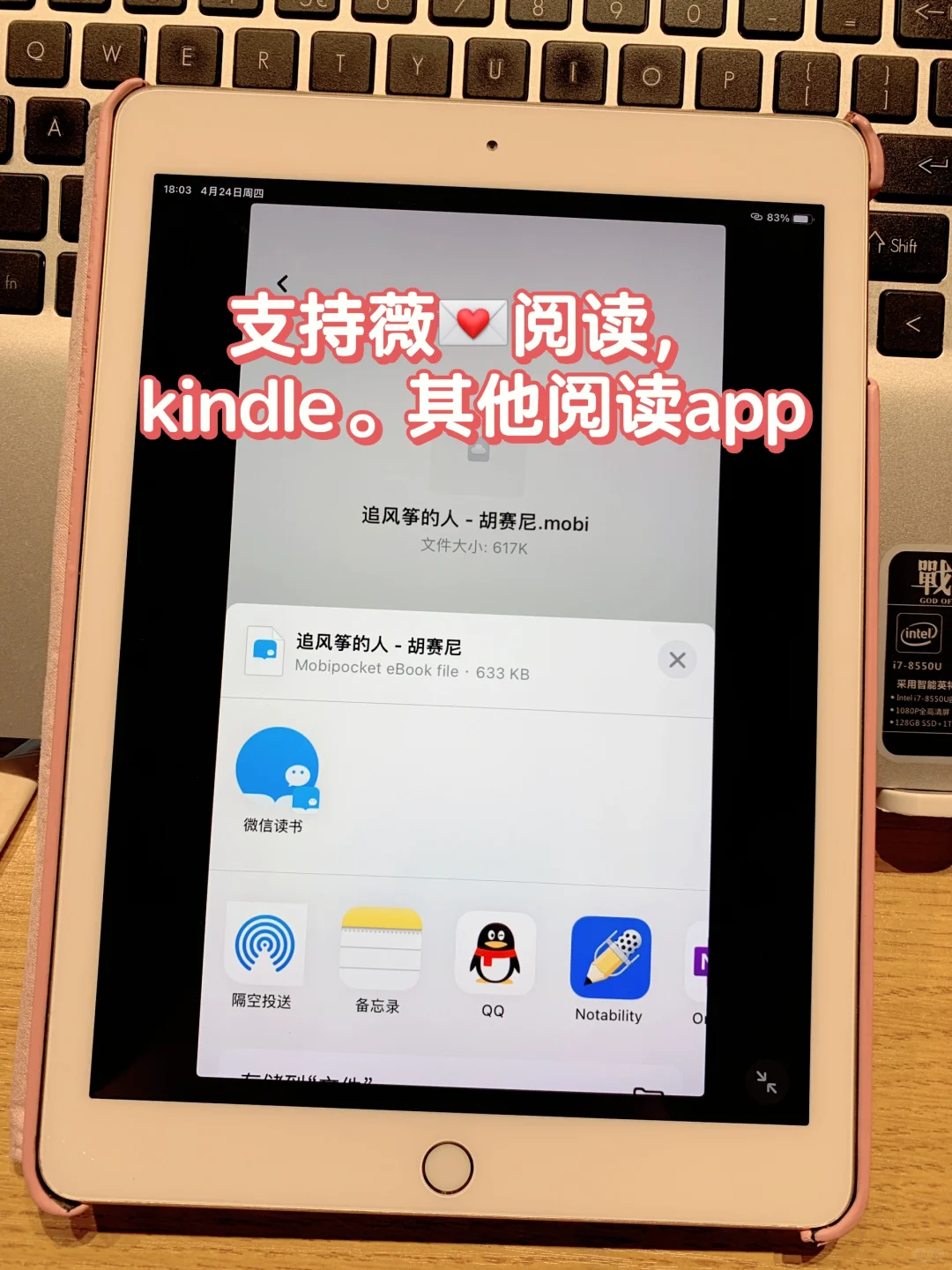 感谢🙏小红书让我实现电子书自由❗️