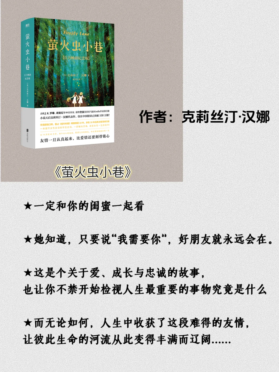 泪崩，这几本书可把我哭惨了