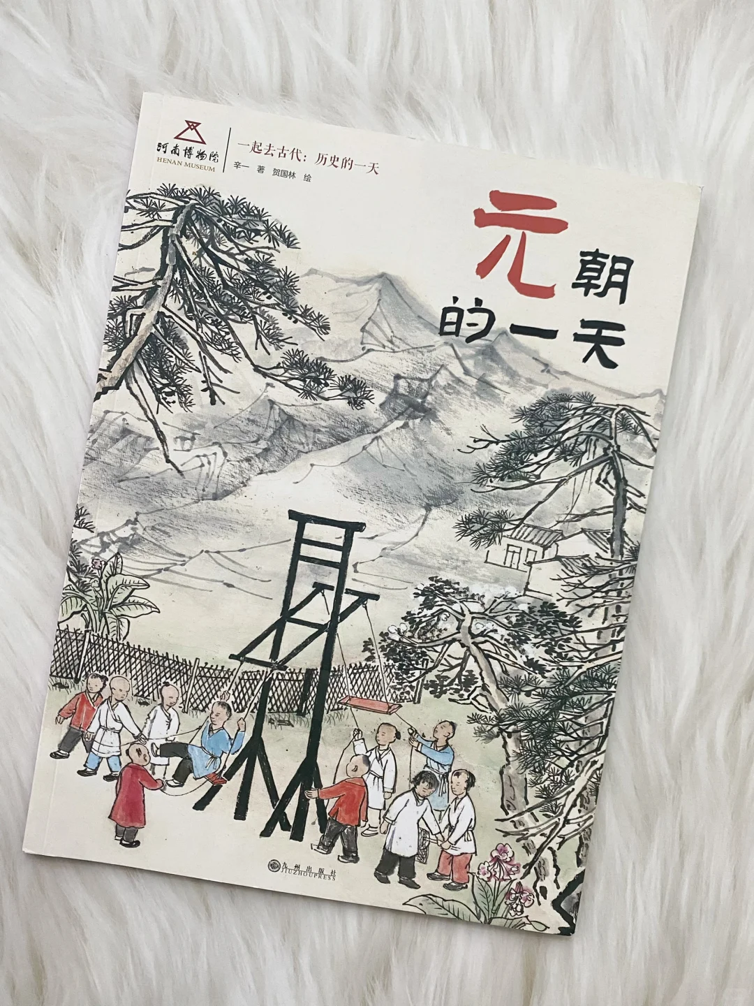 豆瓣9.7分，值哭了😭这套书真正的断货王