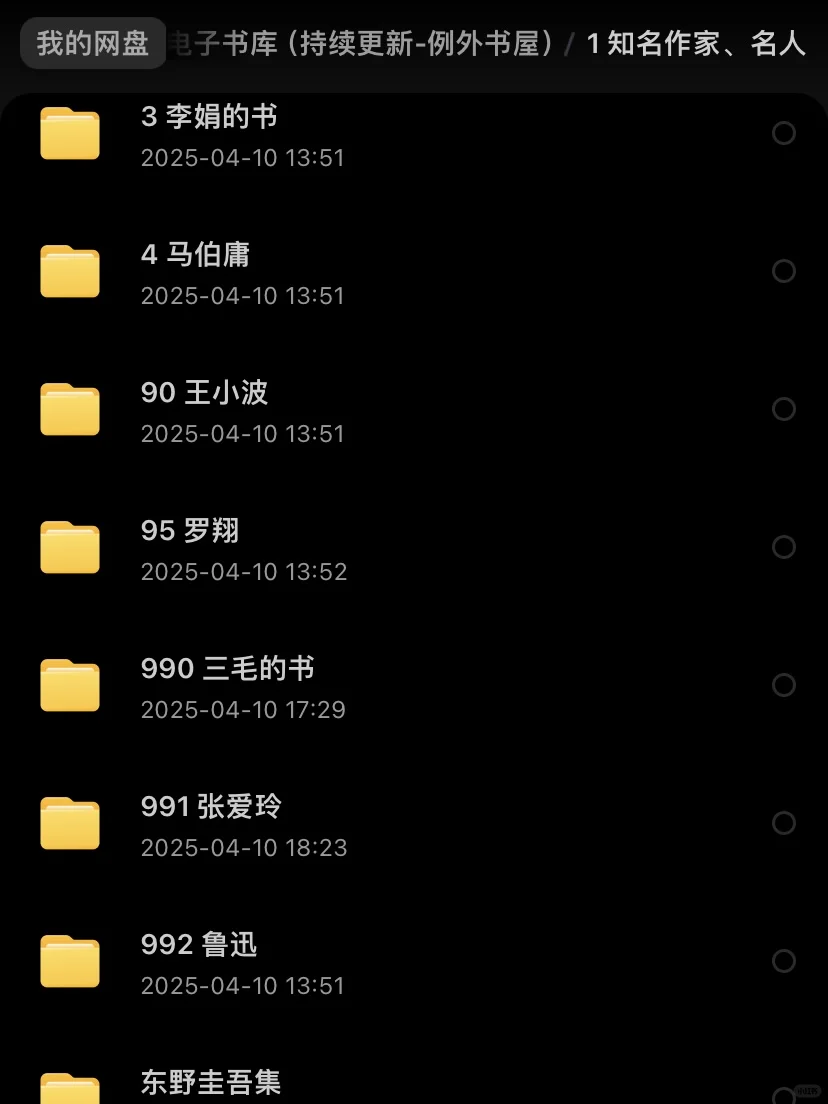 谁敢信，10来块把我下辈子的书都包圆了‼️