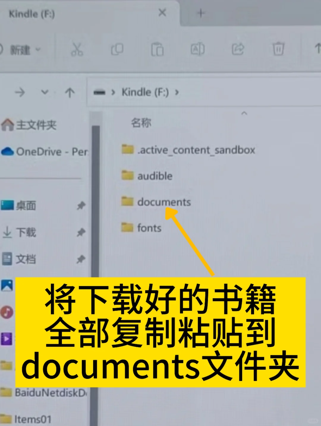 微信读书不花钱也可以看‼️