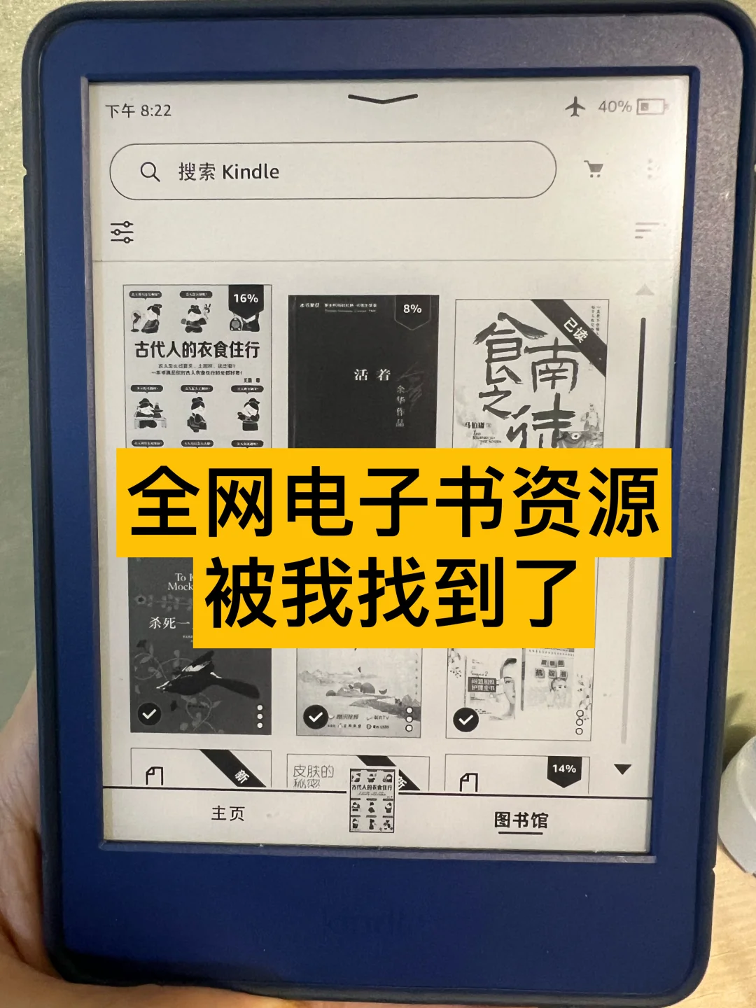 有了这个❗️直接省了198的读书年费❗️