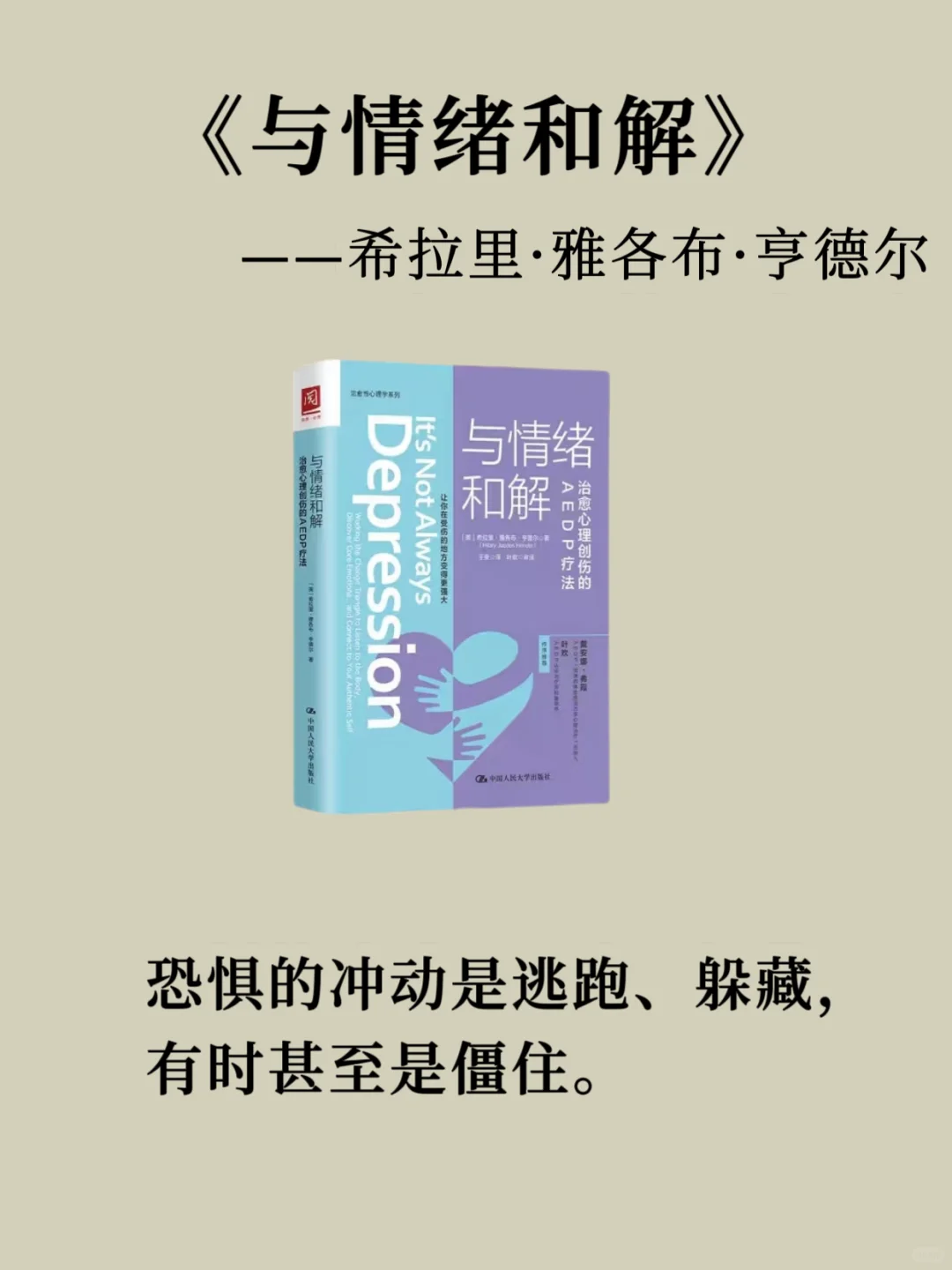 内核不稳的女生，读这8本书，会变得很哇噻