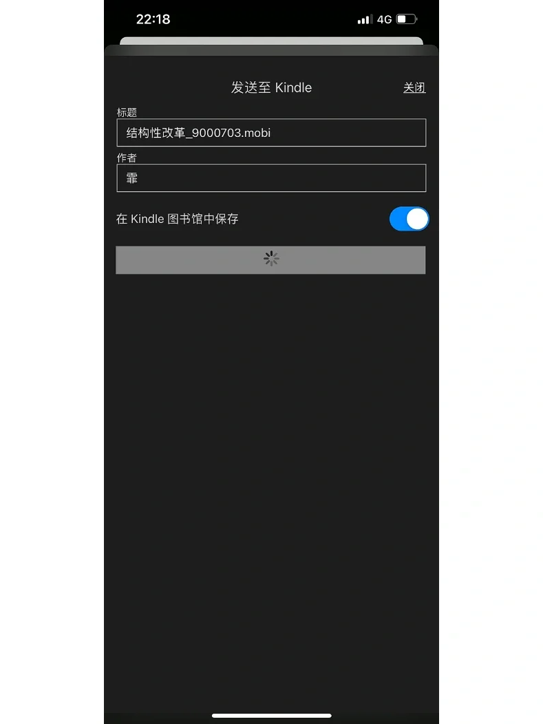 今天是8.2号，send to kindle竟然也成功了