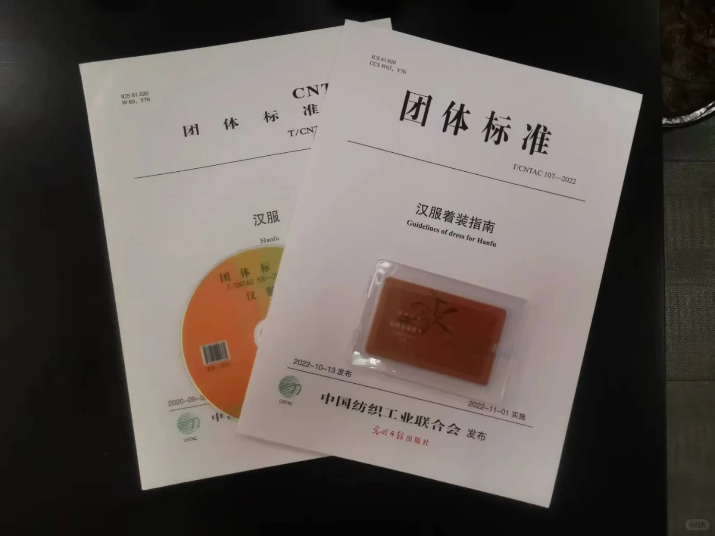 下期：电子书号和纸质书号的区别