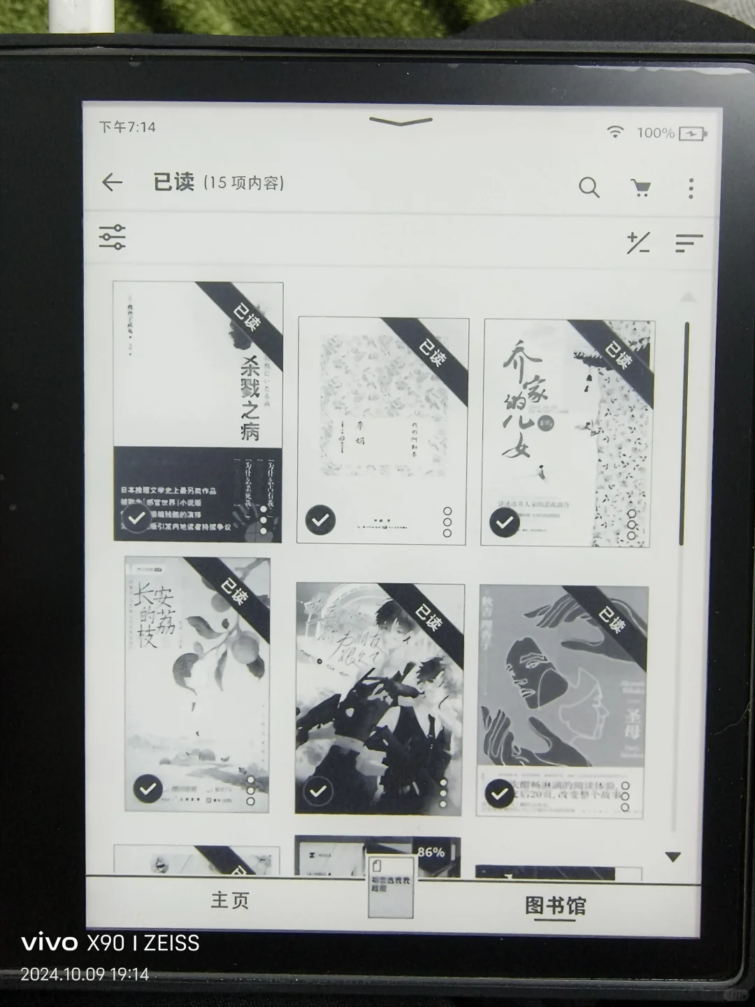 kindle一个月15本书小总结，附资源下载方法