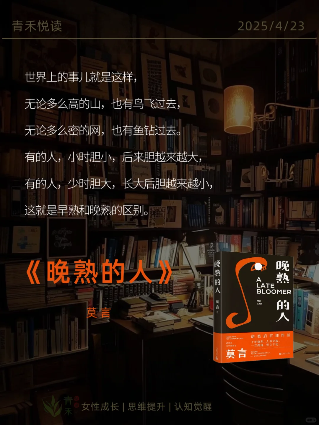 解决内耗 |2025年这6本书你一定要读透✨