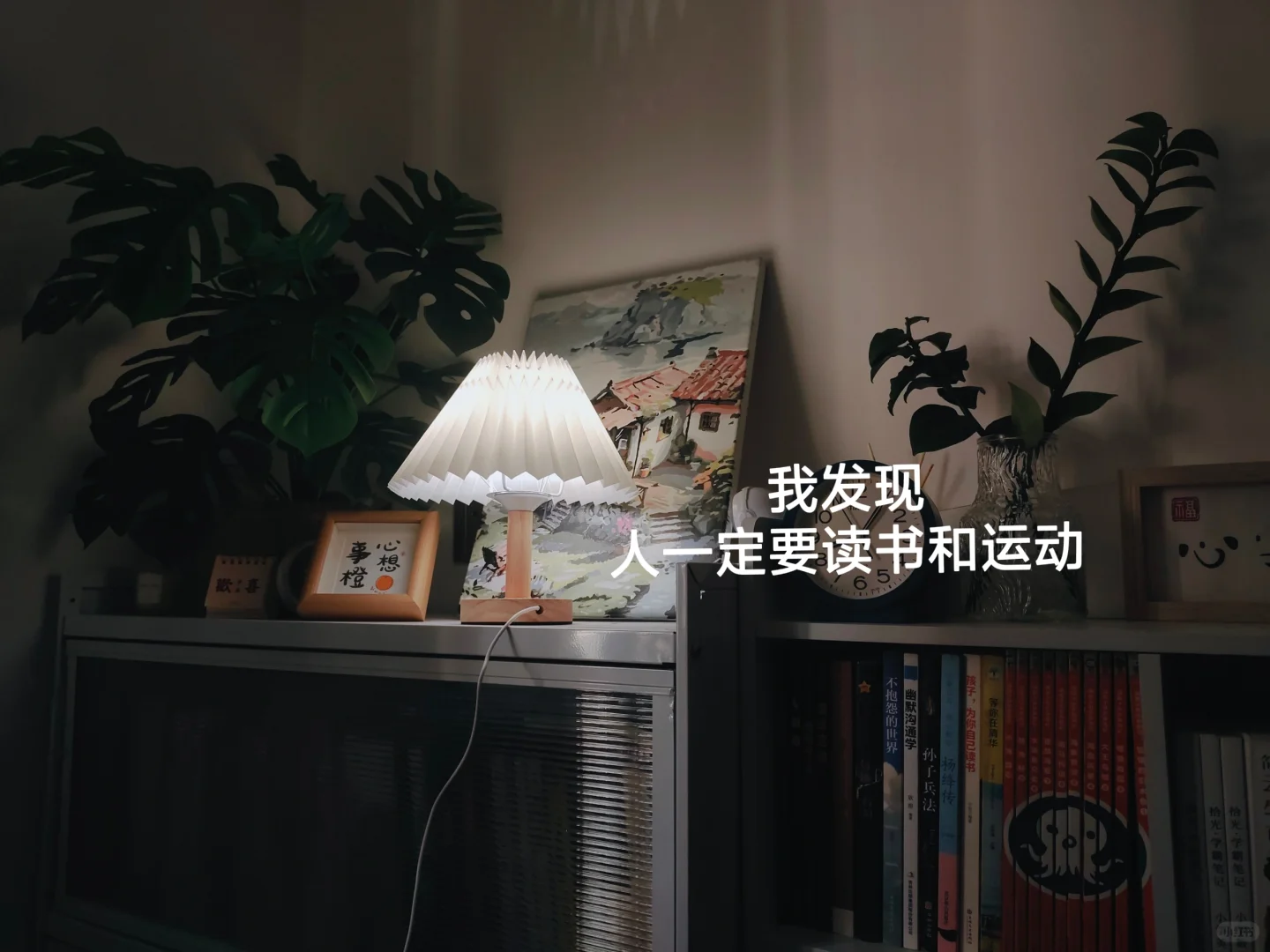 书单分享|一年总结，读书是自我治愈的时光