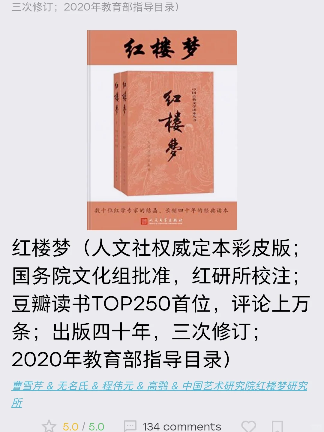 书籍如何找到PDF版的？有它就够了！