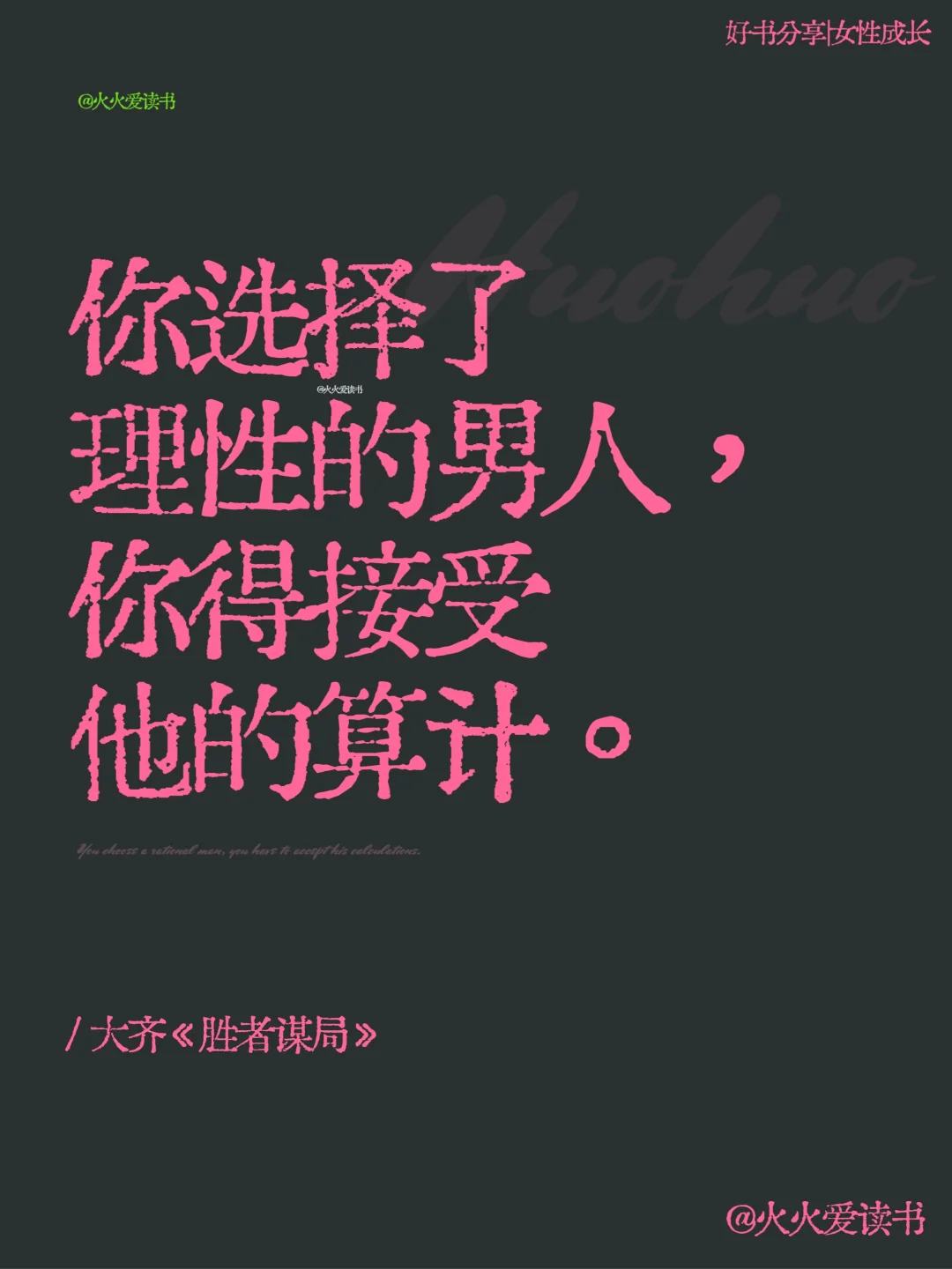 🔴你别说！你真别说！彻底清醒了！