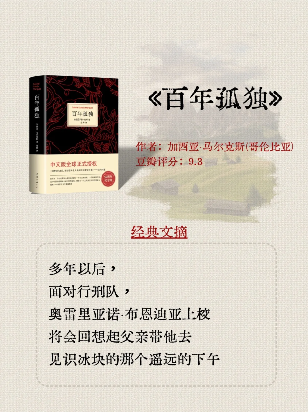 2025一定要读完的