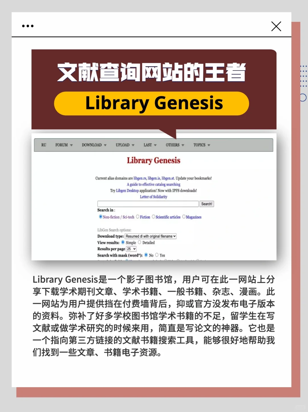 薅羊毛啦！留学生必备的免费电子书资源！！