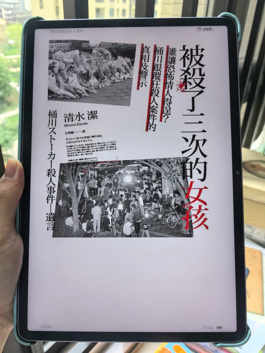 被问爆的电子书资源📕懒人一键解锁海量库