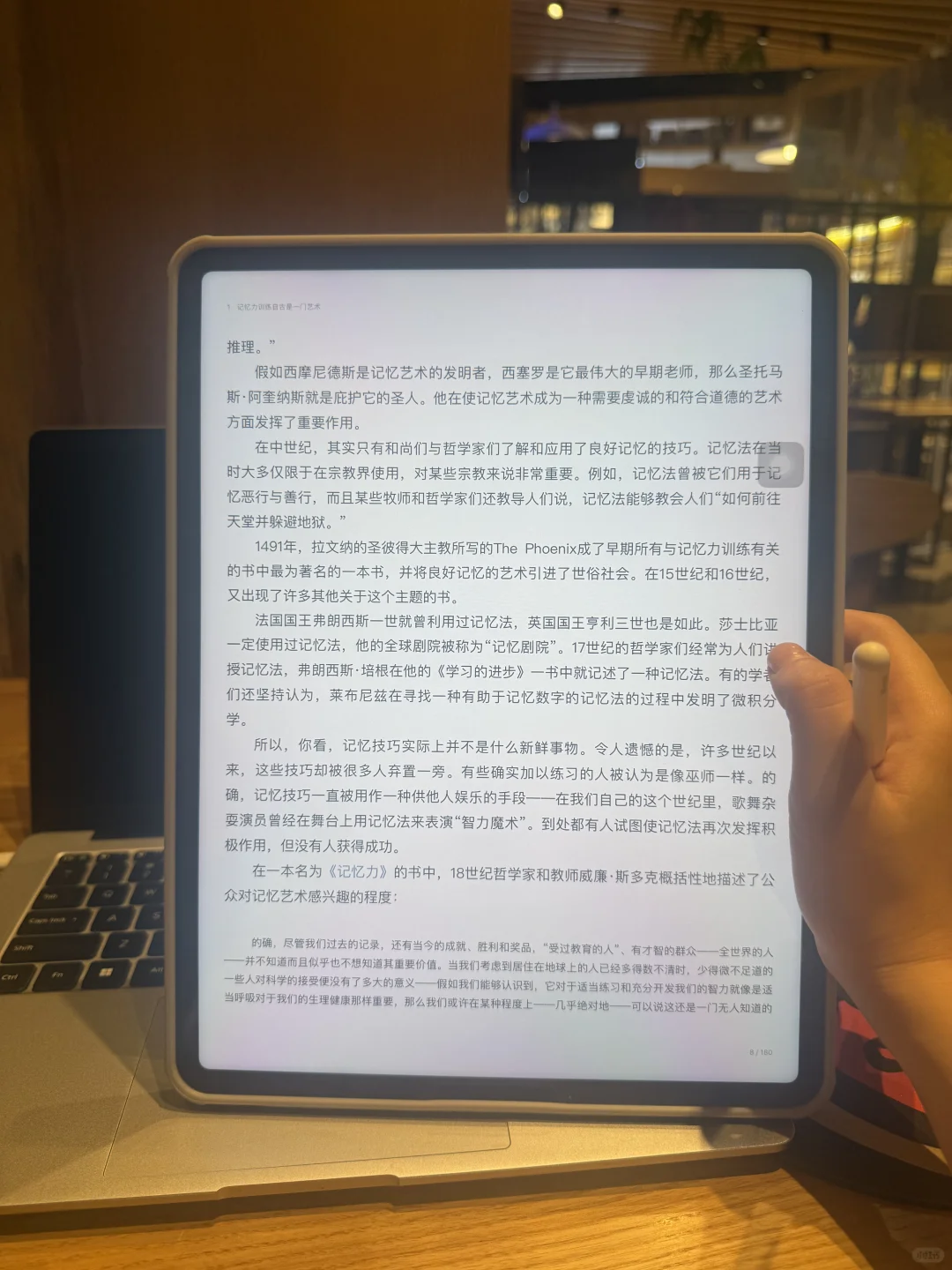 原来iPad还能这样用！轻松实现电子书自由